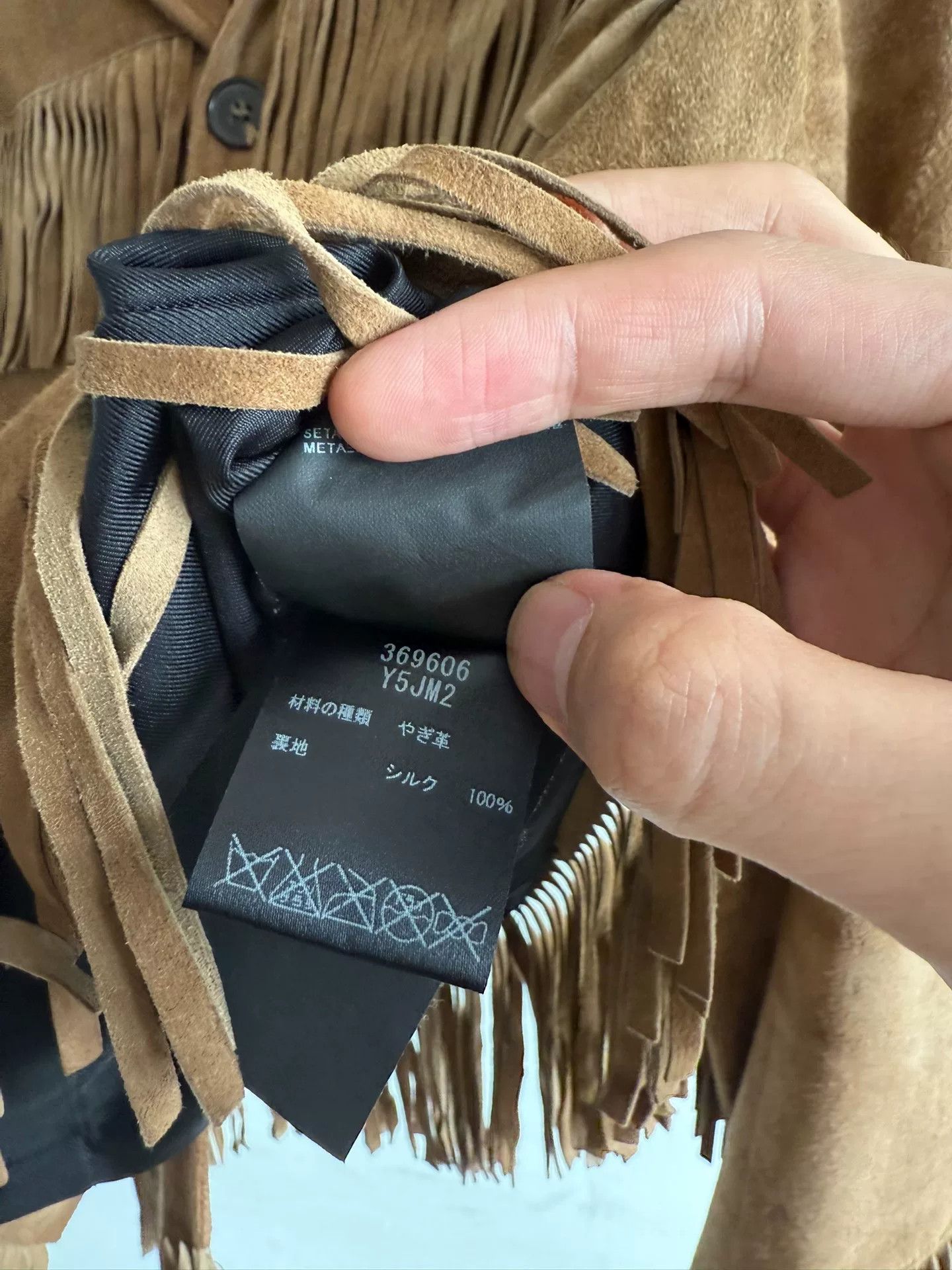 Saint Laurent Paris Saint Laurent Suede Fringe Jacket Size XS / US 0-2 / IT 36-38 - 6 Thumbnail