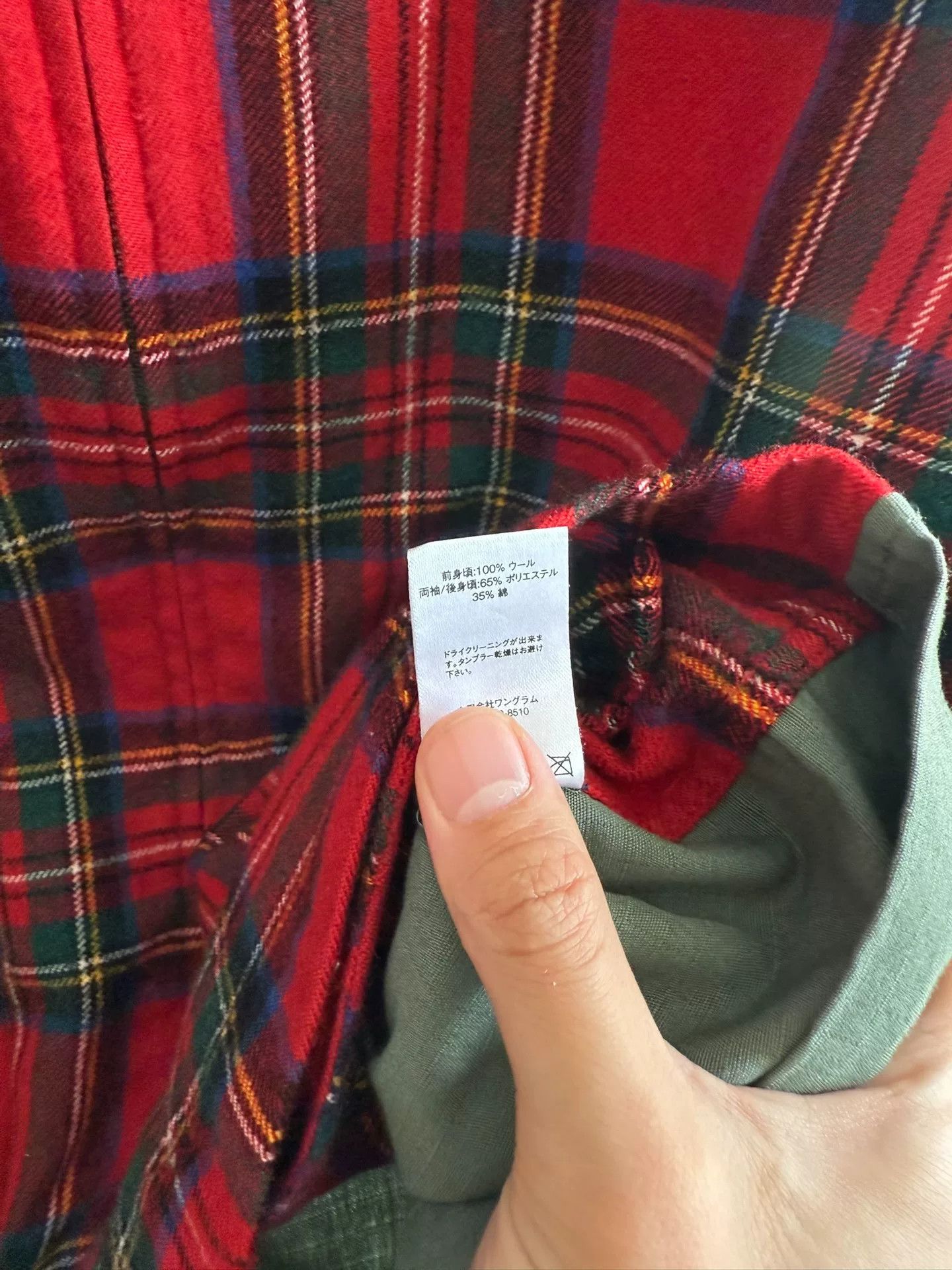 Comme des Garcons Supreme Cdg Comme Des Garçons Green Jacket Size US L / EU 52-54 / 3 - 6 Thumbnail