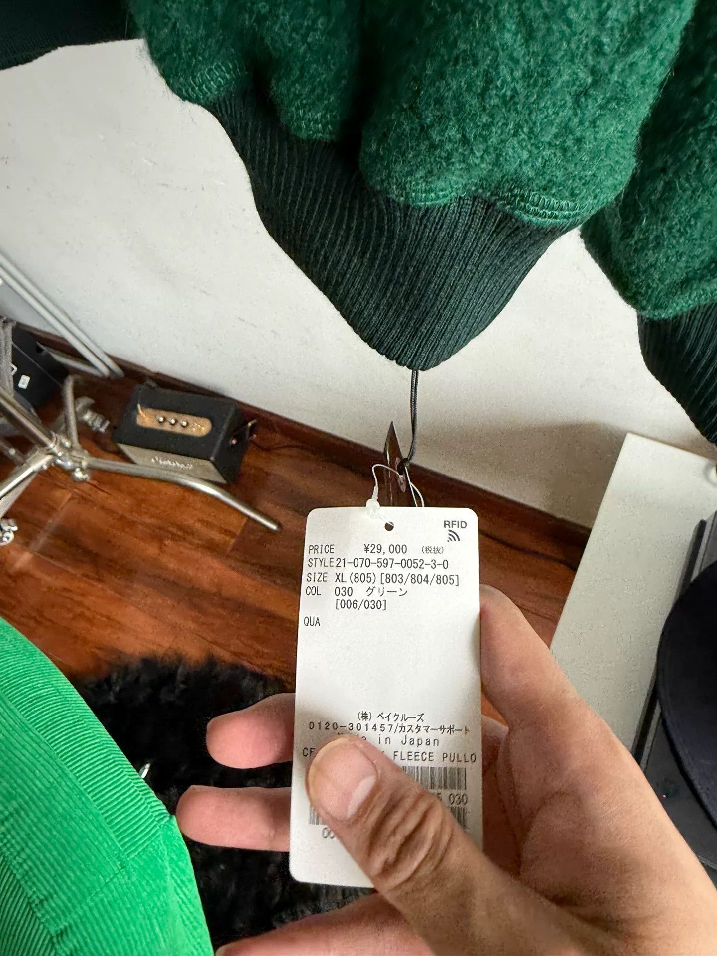 Cav Empt Cavempt 21AW Wool Fleece Jacket Size US XL / EU 56 / 4 - 4 Thumbnail