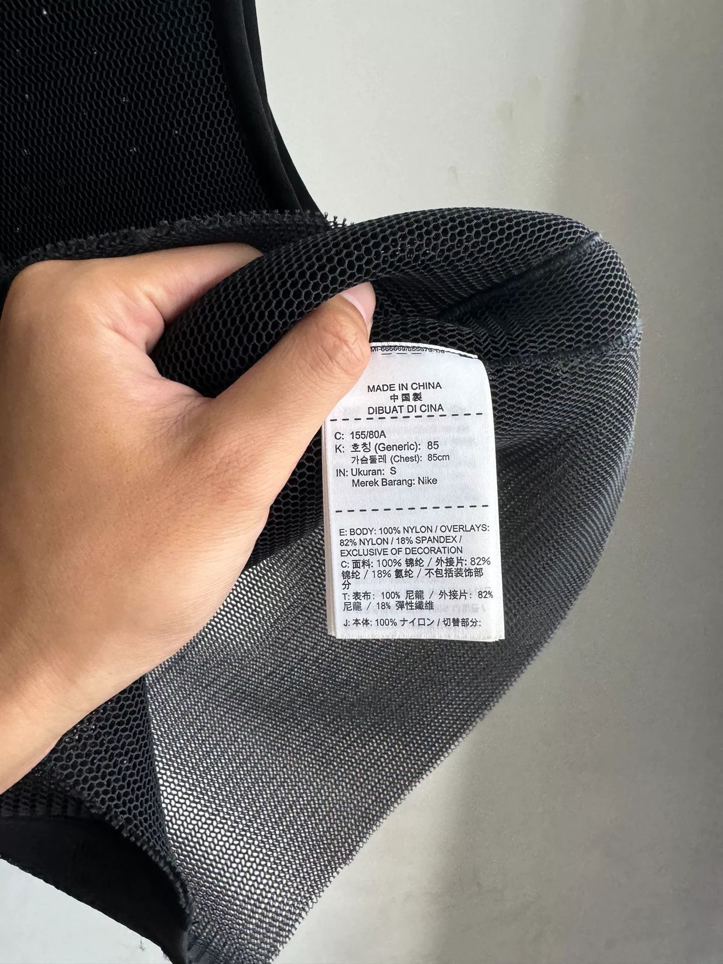 MMW Nike MMW Vest with Chest Bag Size US S / EU 44-46 / 1 - 6 Thumbnail