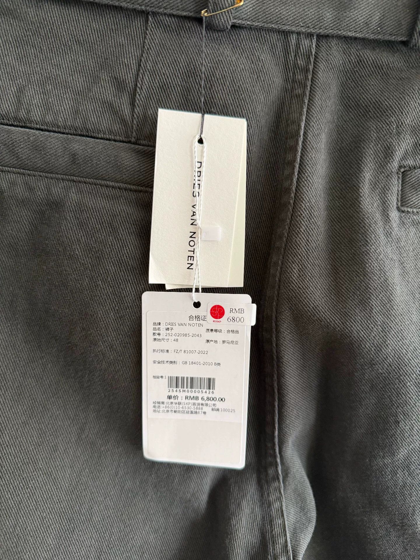 Dries Van Noten Dries Van Noten Gray Cargo Pants Size 48 Size US 32 / EU 48 - 5 Thumbnail