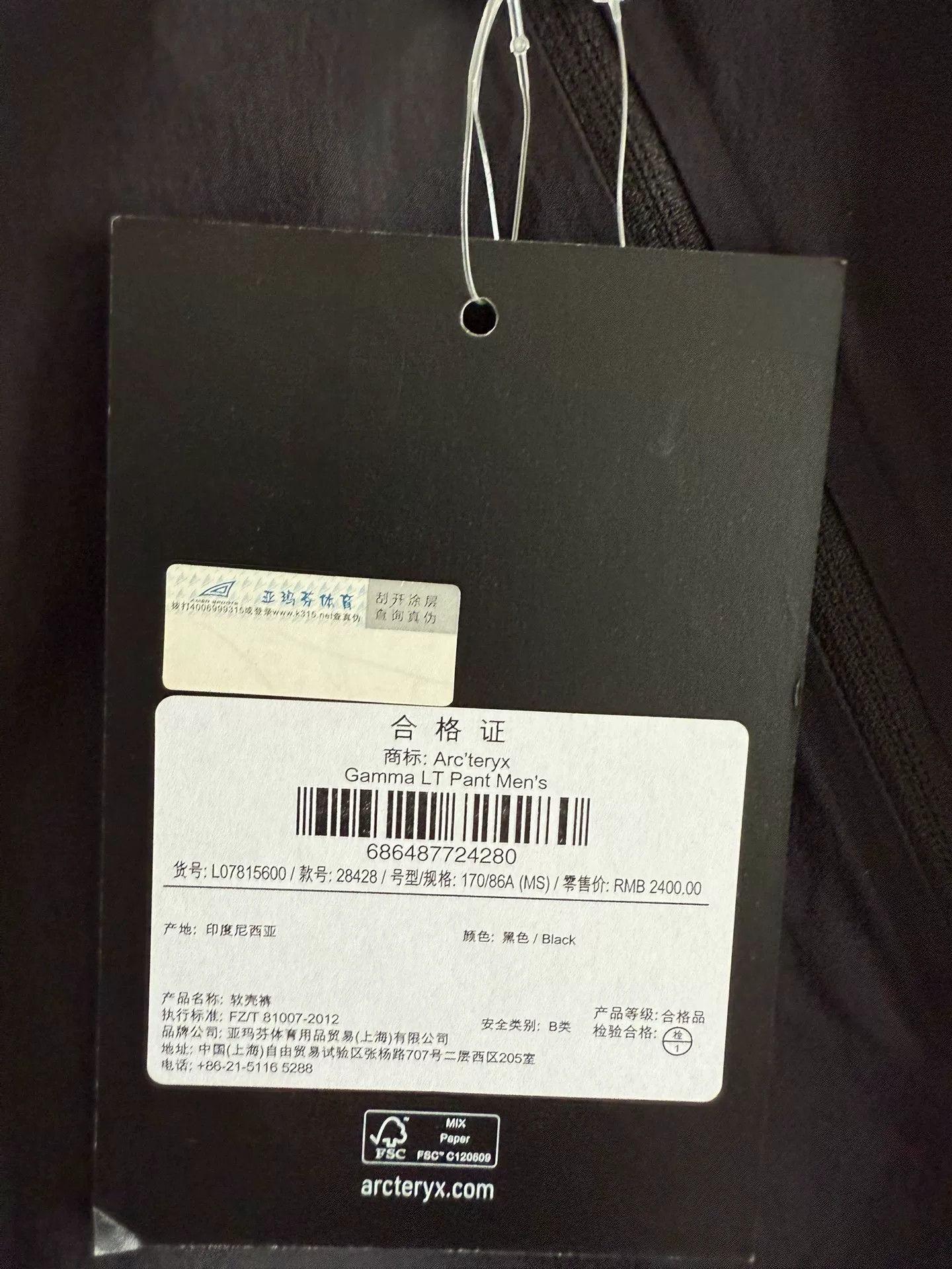 Arc'teryx Arc'teryx Gamma LT Men's Pants Size US 30 / EU 46 - 4 Thumbnail