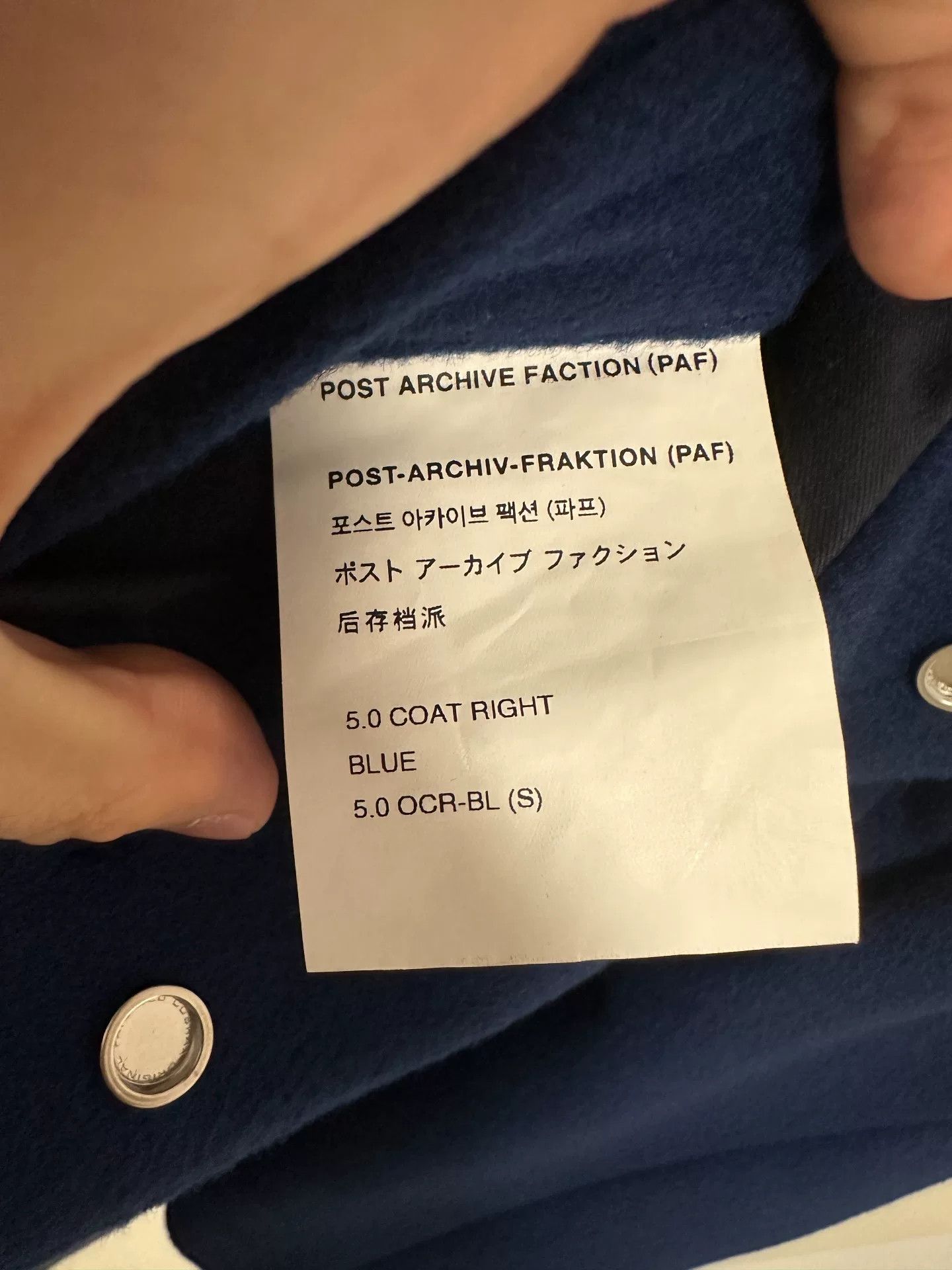 POST ARCHIVE FACTION (PAF) Post Archive Faction 5.0 Wool Coat Size S / US 4 / IT 40 - 6 Thumbnail