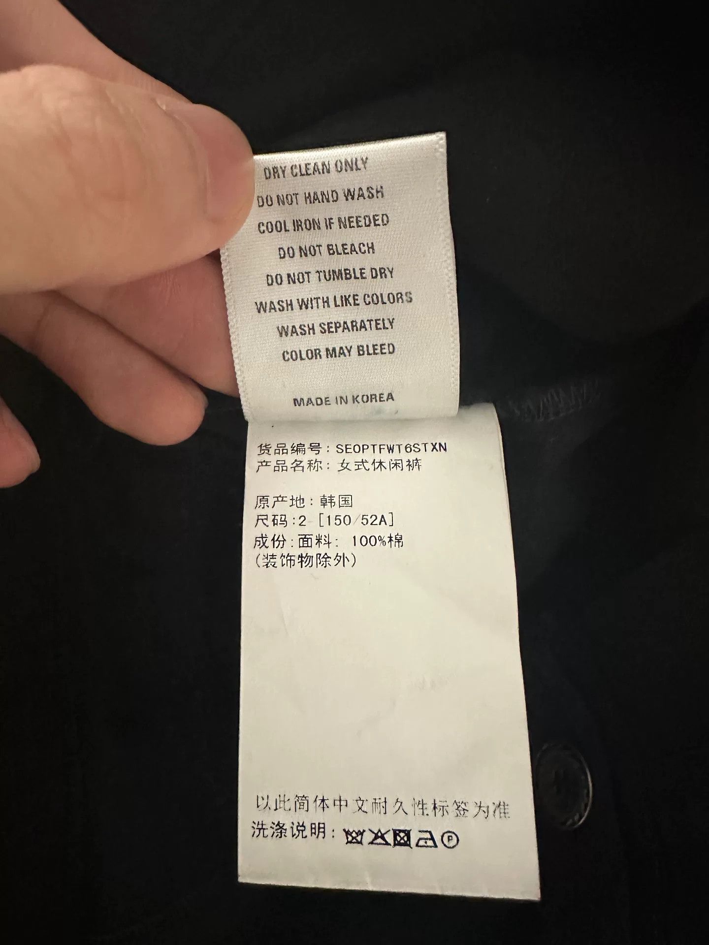 HYEIN SEO Black Cargo Pants