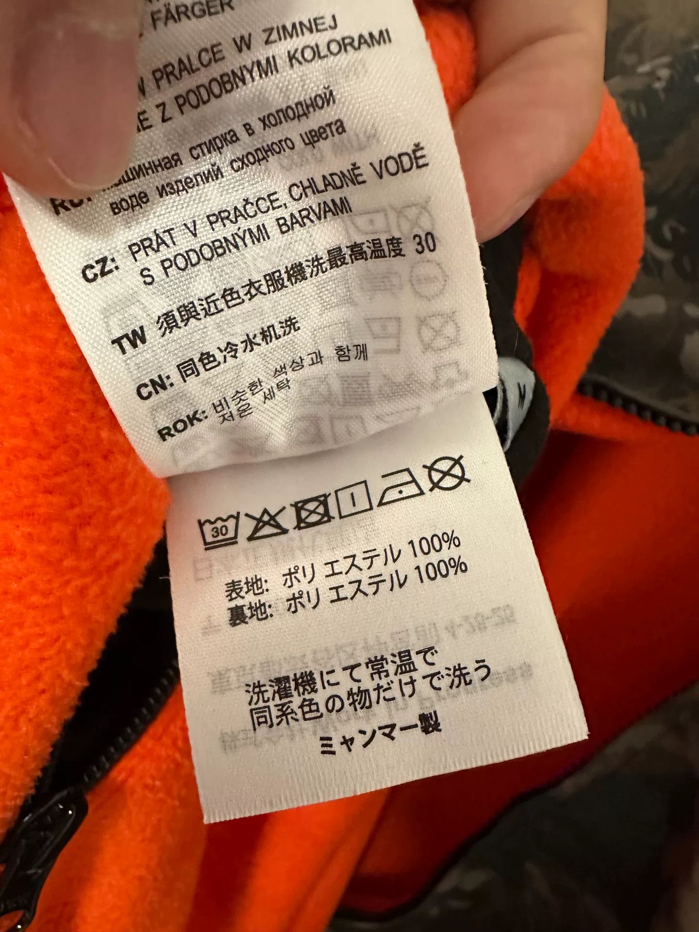 Carhartt Wip Carhartt Camouflage Reversible Work Jacket Size US M / EU 48-50 / 2 - 8 Thumbnail