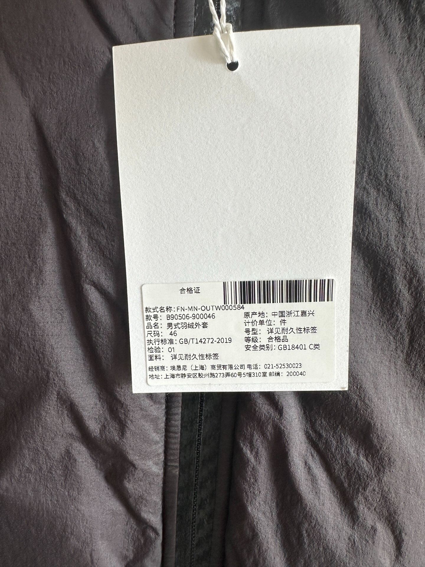 Acne Studios Acne Studios Down Jacket 24AW Size US S / EU 44-46 / 1 - 8 Thumbnail