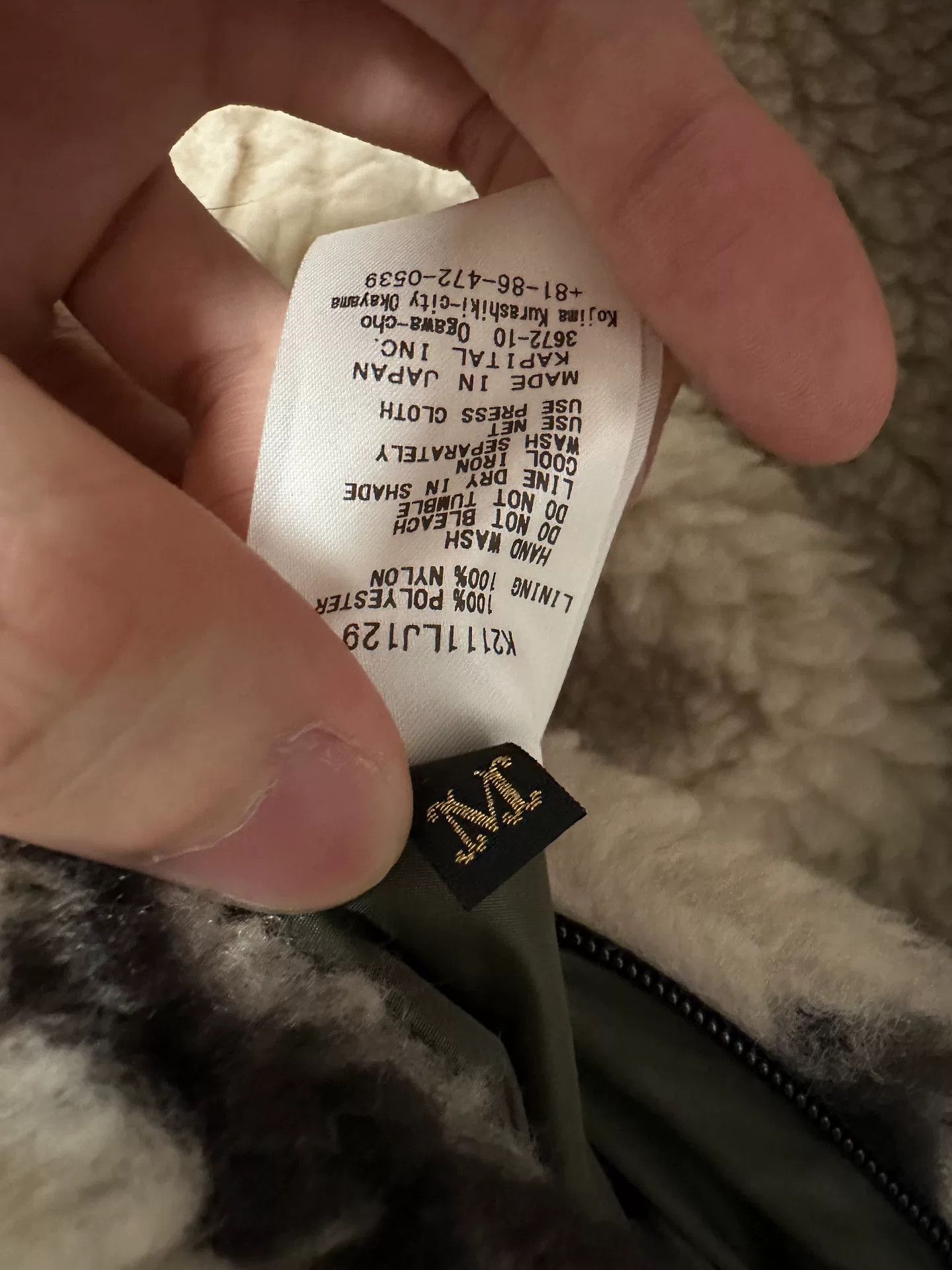 Kapital Kapital Reversible Fleece Jacket Size US M / EU 48-50 / 2 - 9 Thumbnail