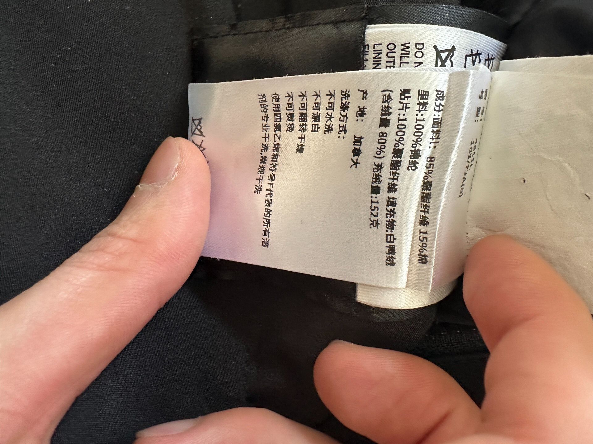 Canada Goose Canada Goose Black Ski Pants Size US 28 / EU 44 - 8 Thumbnail