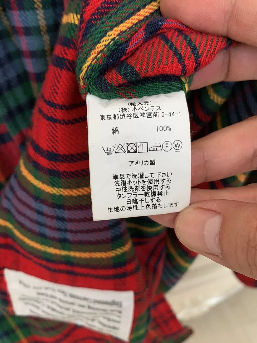 Engineered Garments Classic Flannel Shirt from Engineered Garments Size US M / EU 48-50 / 2 - 6 Thumbnail