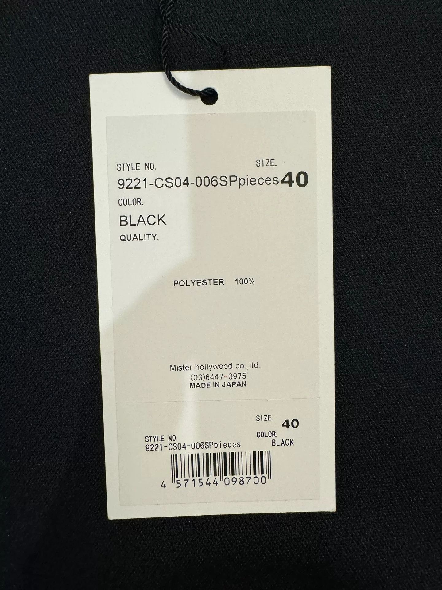 N.Hoolywood N.HOOLYWOOD Military Functionality Shirt Size US L / EU 52-54 / 3 - 3 Thumbnail