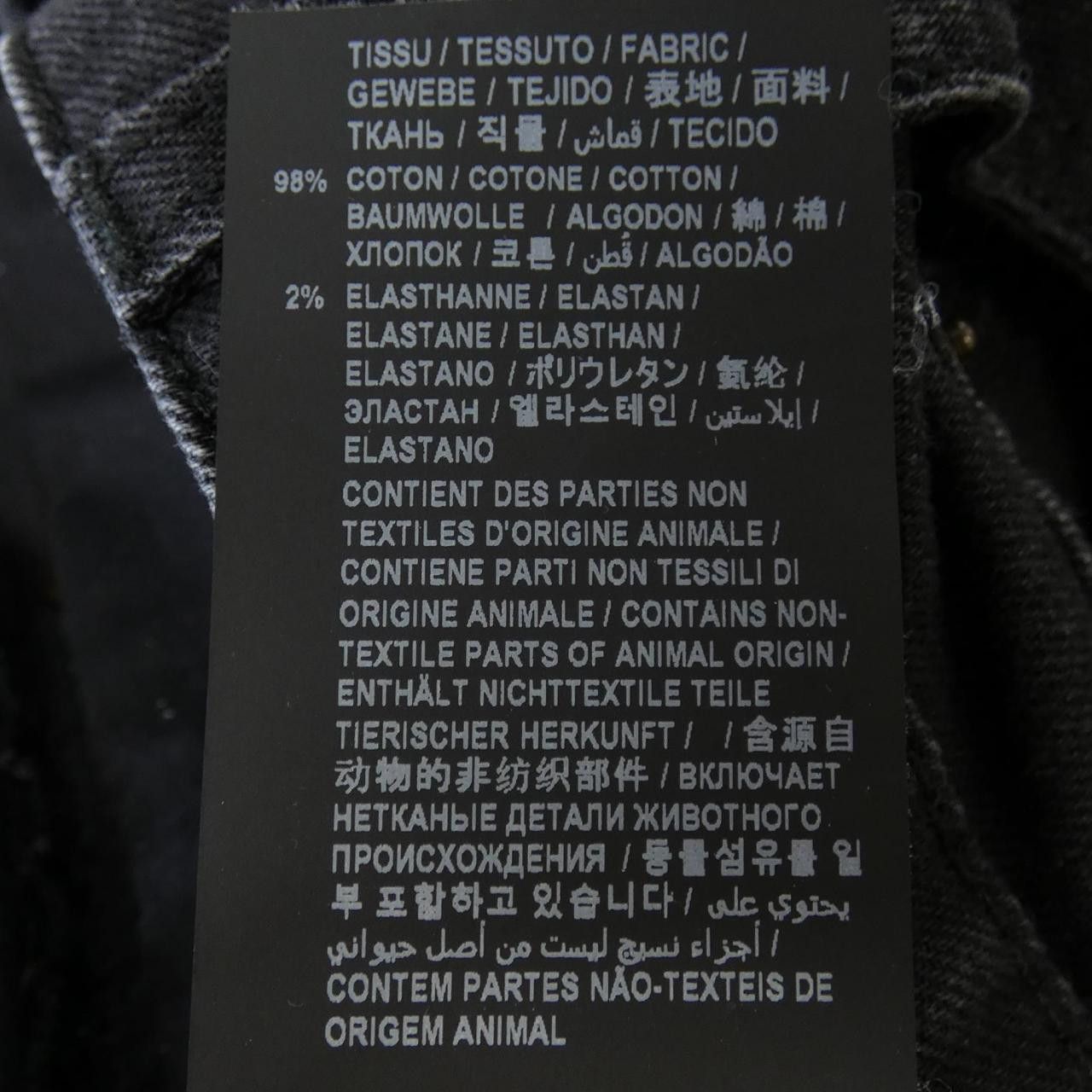 Yves Saint Laurent Yves Saint Laurent Saint Laurent Jeans Textile Jeans 614478 DUTY FREE for USA Size ONE SIZE - 3 Thumbnail