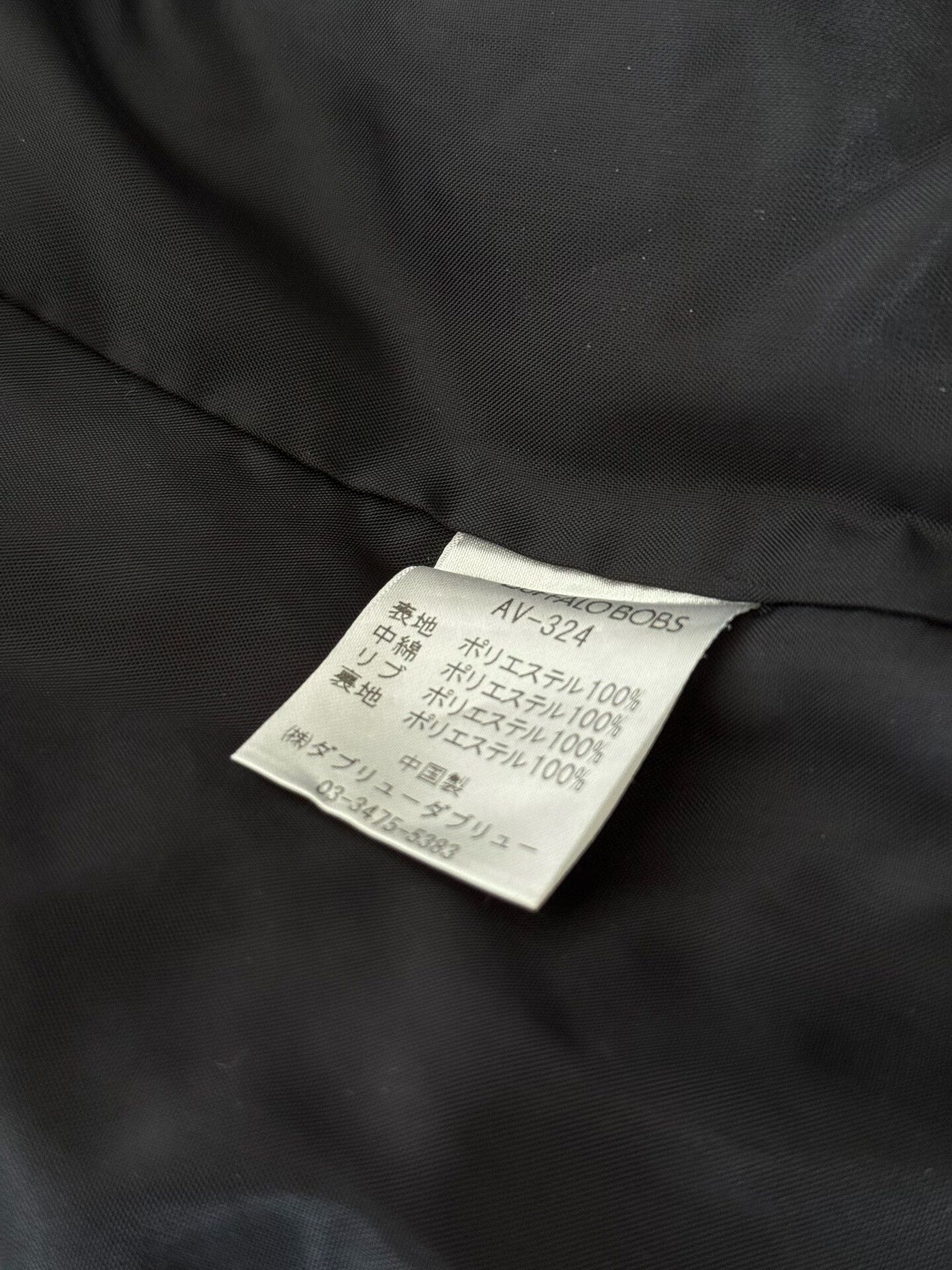 BUFFALO BOBS Black Utility Style Padded Jacket Size US M / EU 48-50 / 2 - 8 Thumbnail