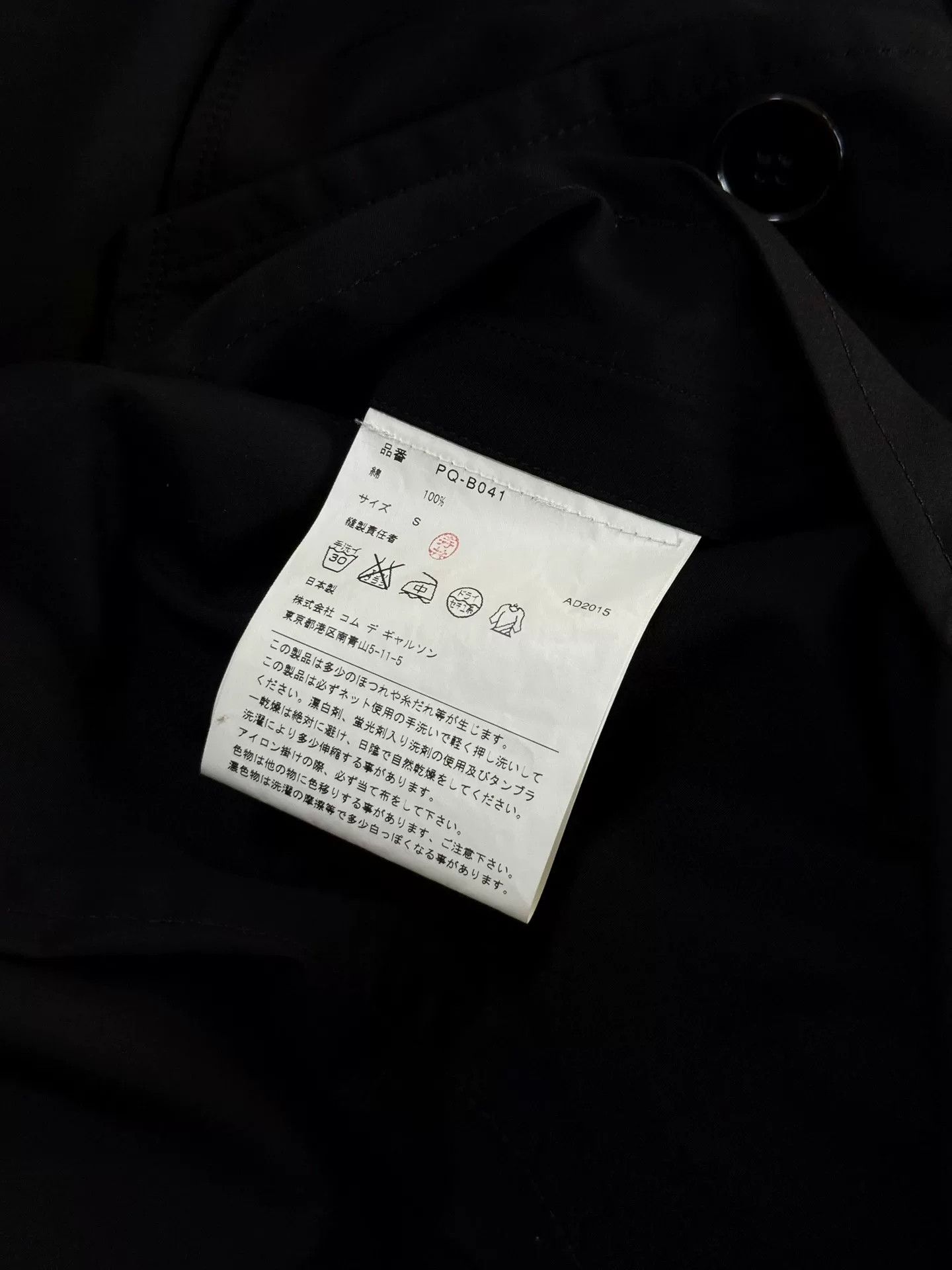 Comme des Garcons Comme des Garçons Homme Plus Double-Breasted Jacket Size US S / EU 44-46 / 1 - 9 Thumbnail