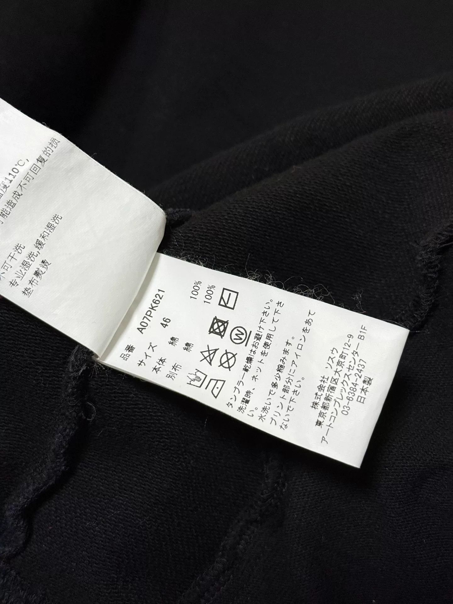Maison MIHARA YASUHIRO Maison Mihara Yasuhiro Hoodie Sweater Size US S / EU 44-46 / 1 - 3 Thumbnail