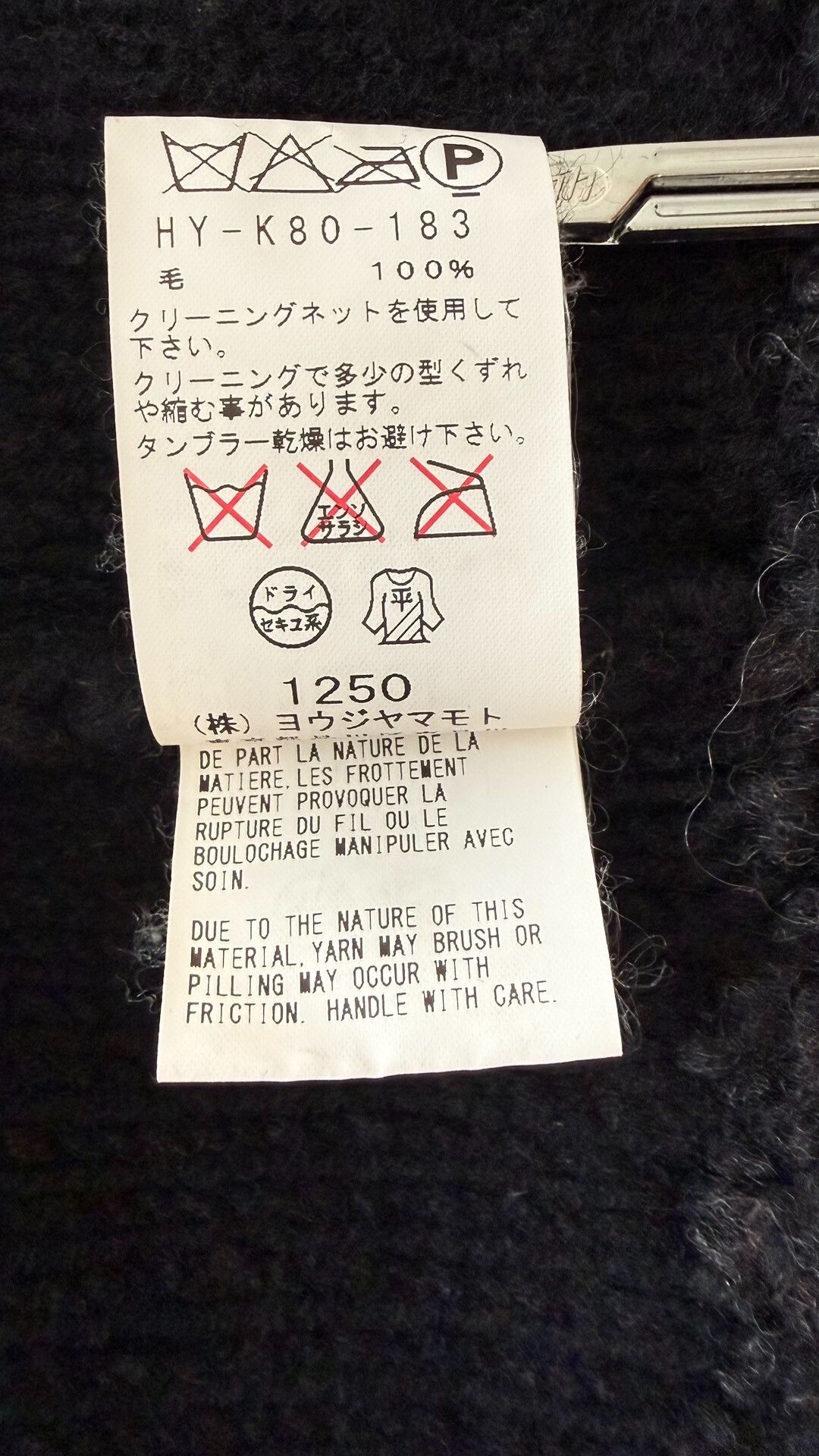 Yohji Yamamoto Yohji Yamamoto Wool Asymmetrical Sweater Coat Size US M / EU 48-50 / 2 - 7 Thumbnail