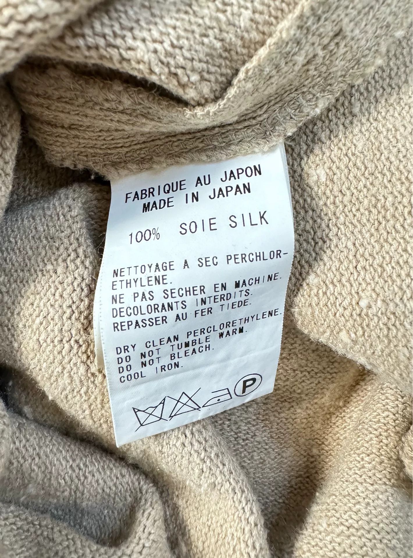 Y's Yohji Yamamoto Beige Silk Drawstring Skirt Size 26" / US 2 / IT 38 - 8 Thumbnail