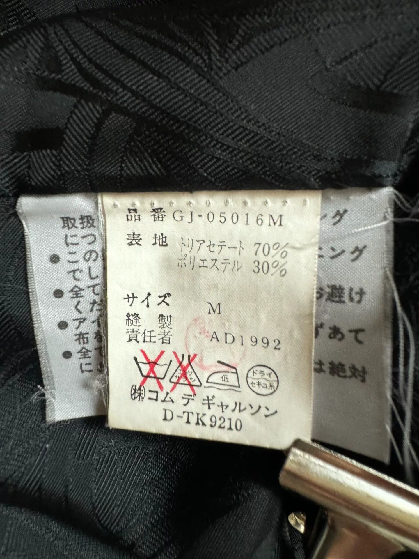 Comme des Garcons Comme des Garçons Black Suit Jacket Size M / US 6-8 / IT 42-44 - 6 Thumbnail