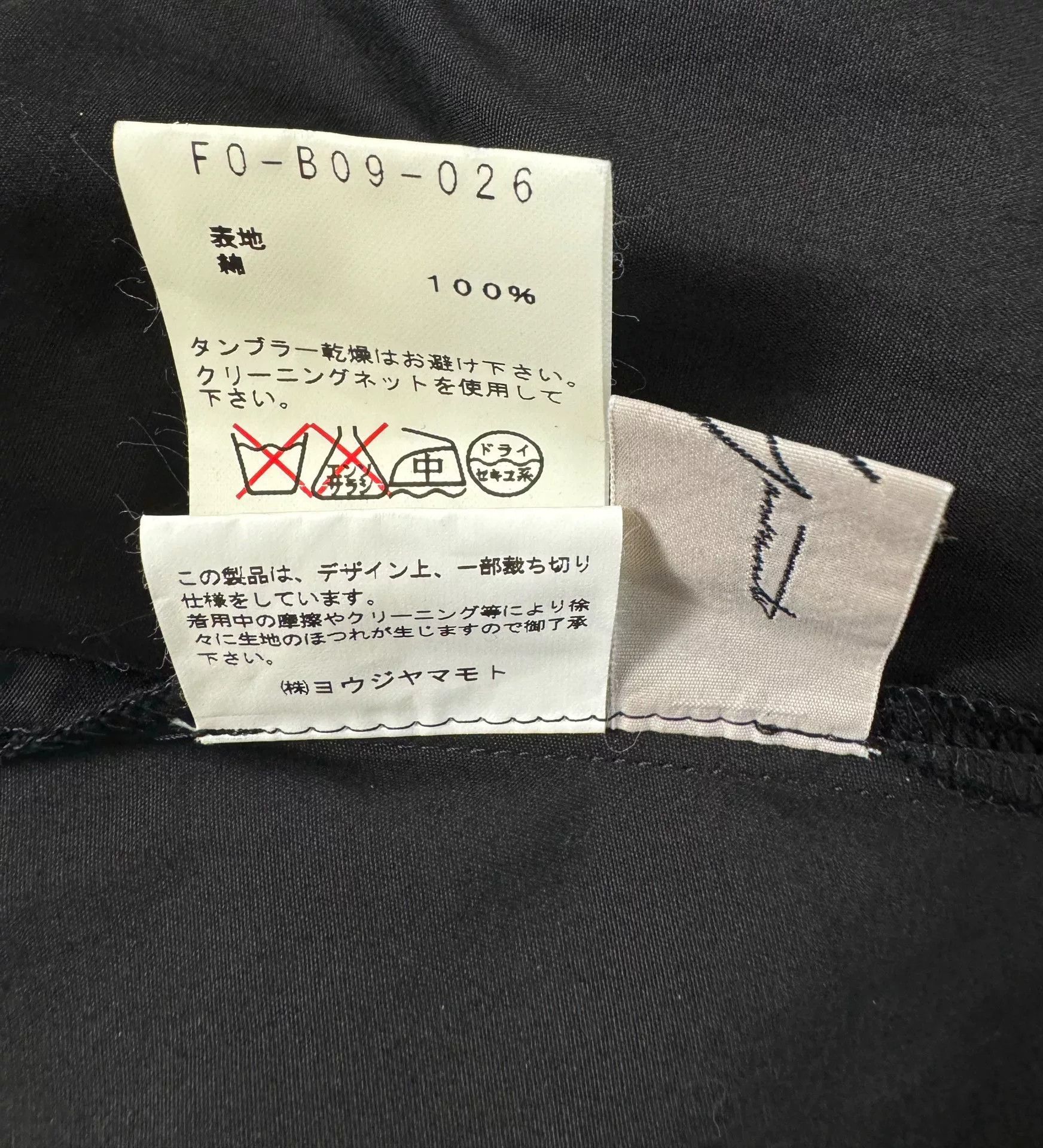 Yohji Yamamoto Yohji Yamamoto Black Off-Shoulder Shirt Size S / US 4 / IT 40 - 8 Thumbnail