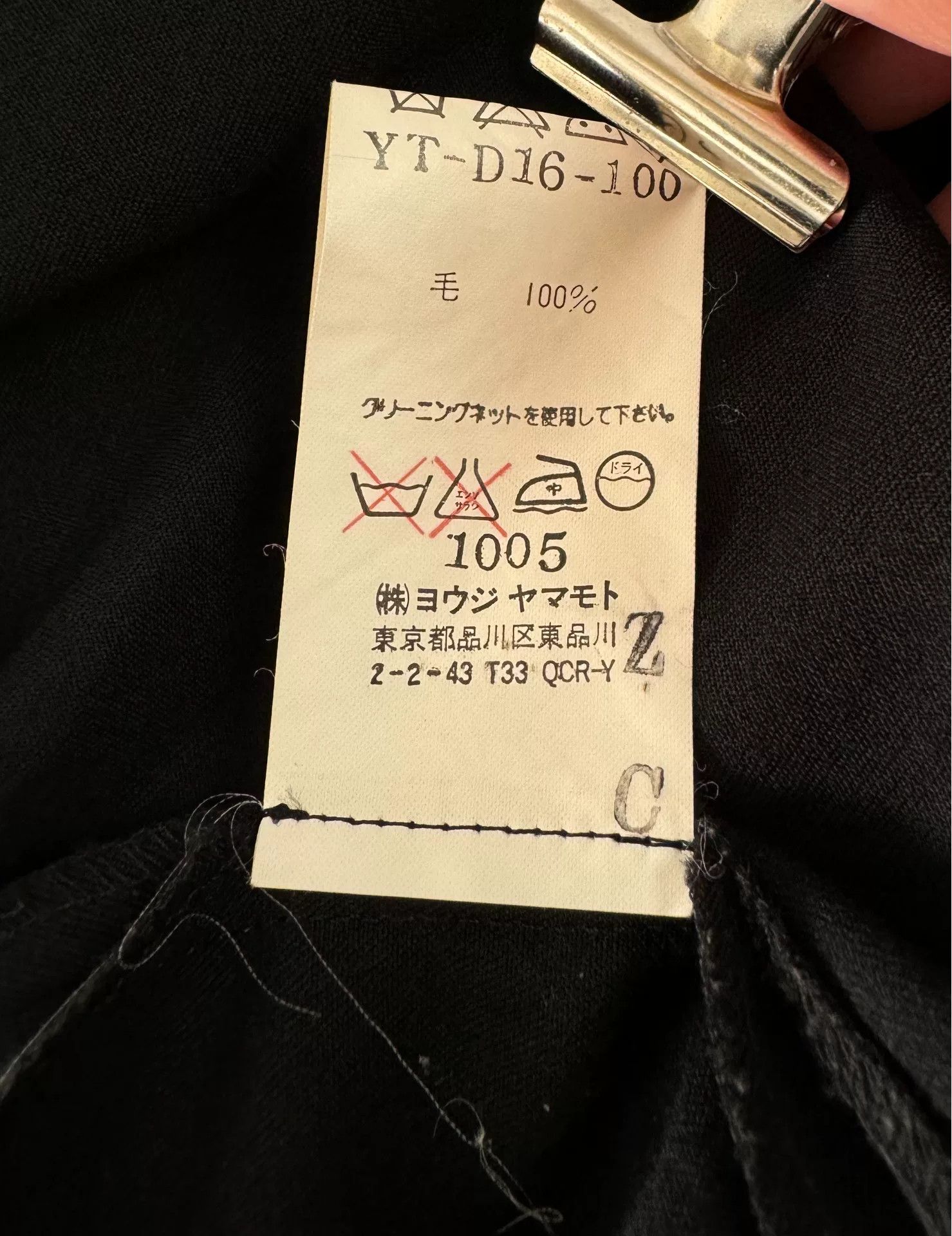 Yohji Yamamoto Wide Strap Dress