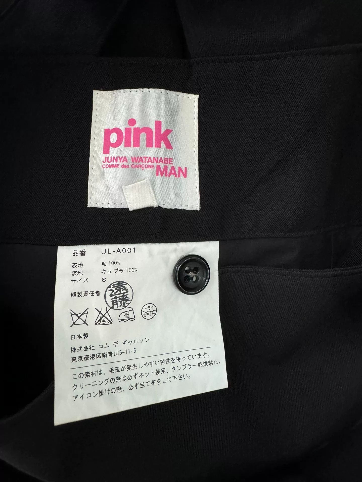 Junya Watanabe Junya Watanabe Black Wool Suspender Skirt Size 25" / US 0 / IT 36 - 6 Thumbnail