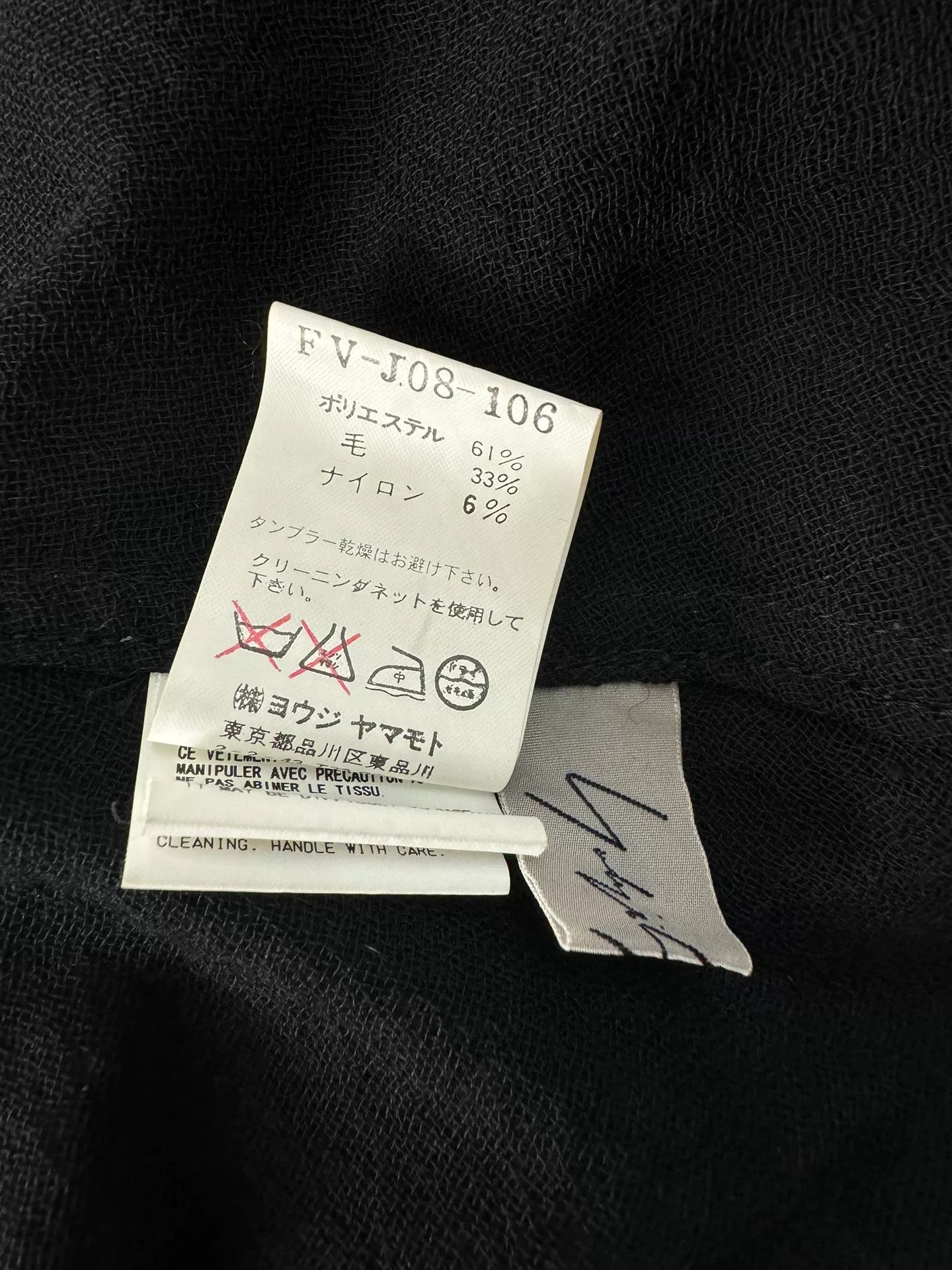 Yohji Yamamoto Yohji Yamamoto Distressed Opening Coat Size US L / EU 52-54 / 3 - 6 Thumbnail