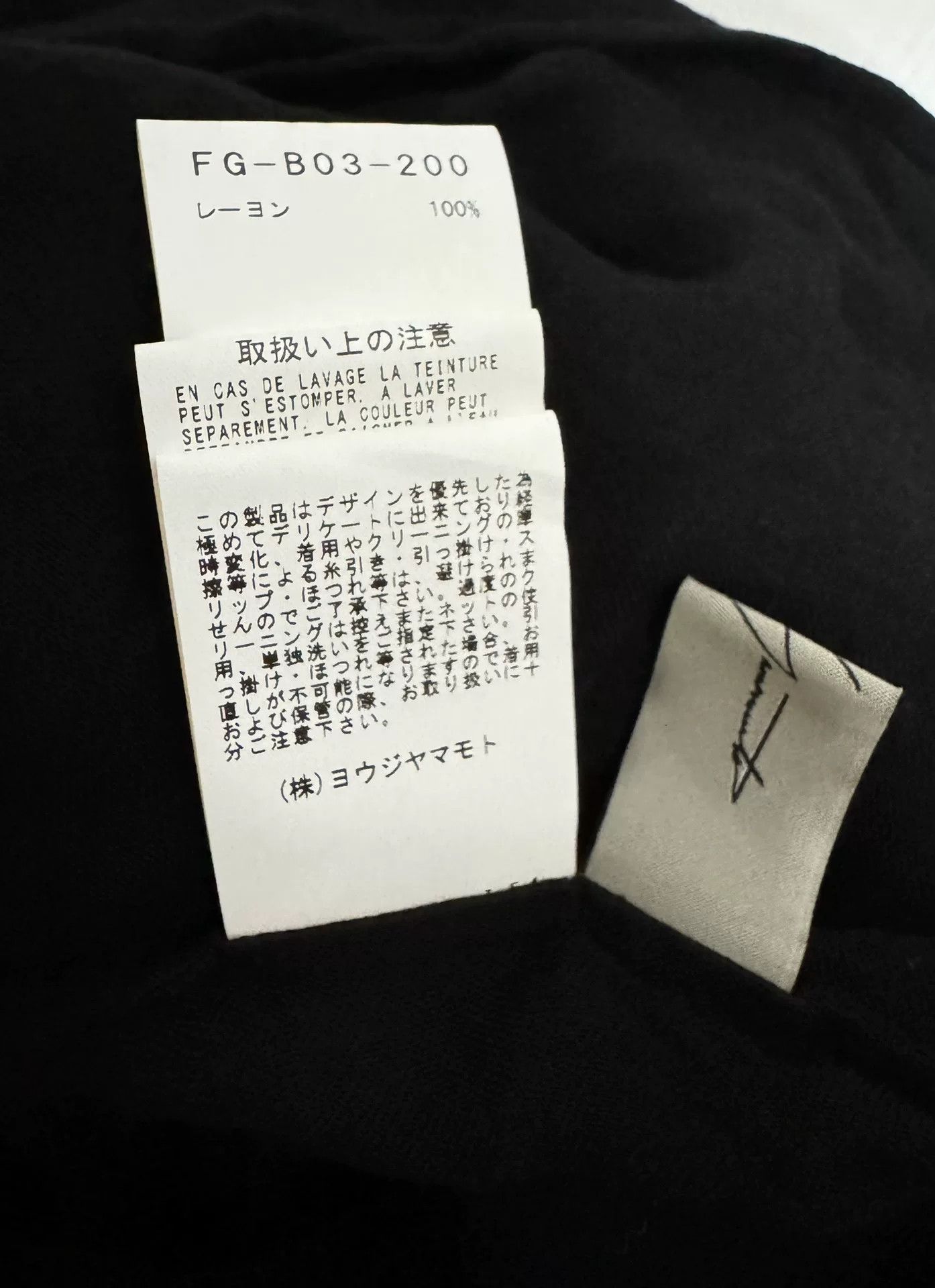 Yohji Yamamoto Yohji Yamamoto Ripped Tie Shirt Size US S / EU 44-46 / 1 - 8 Thumbnail