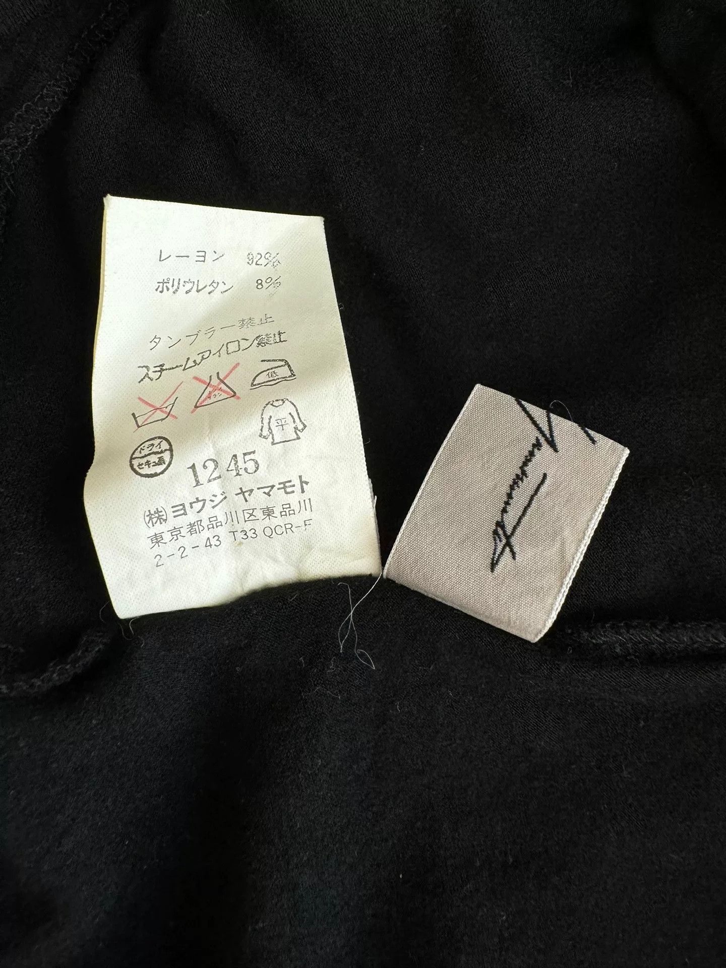 Yohji Yamamoto Yohji Yamamoto Braided Short Sleeve T-shirt Size US L / EU 52-54 / 3 - 6 Thumbnail