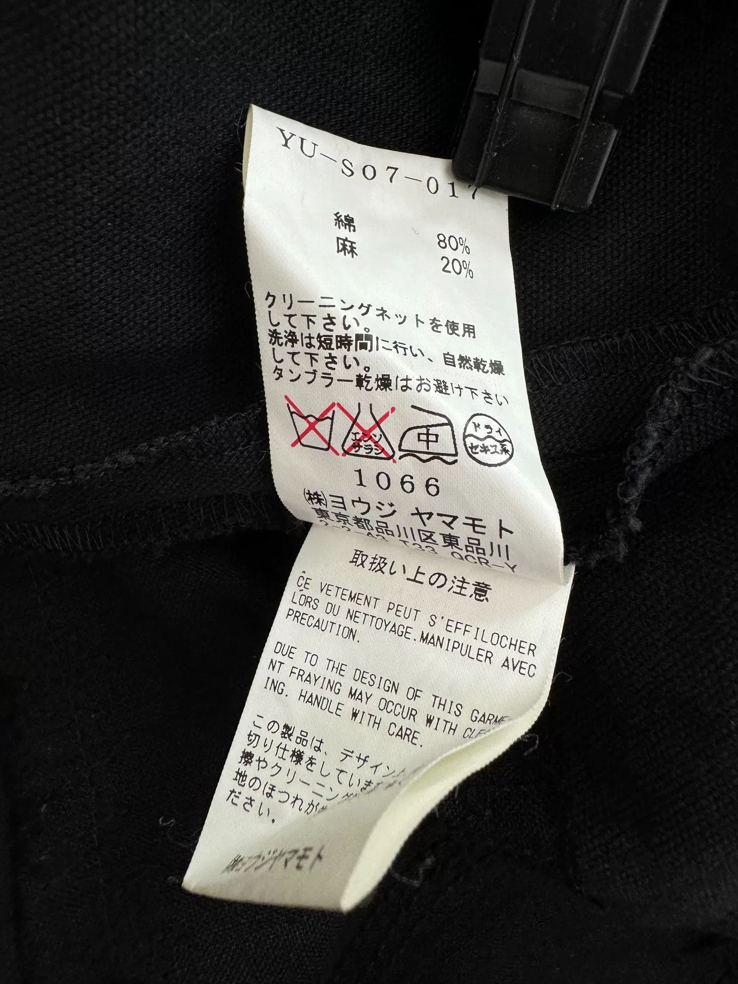 Y's Yohji Yamamoto Patch Pocket Skirt Size 26" / US 2 / IT 38 - 8 Thumbnail