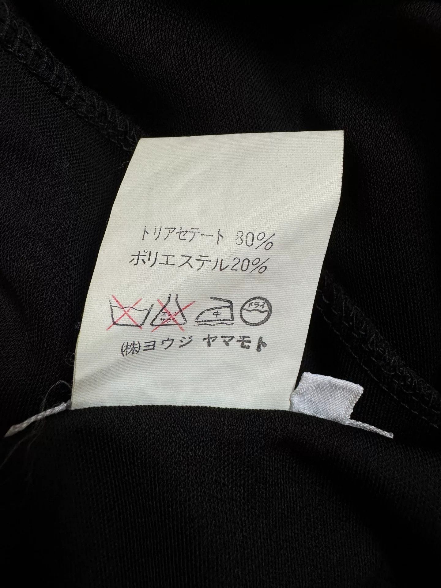 Yohji Yamamoto YOHJI YAMAMOTO Black Deformed Set Size 27" / US 4 / IT 40 - 8 Thumbnail