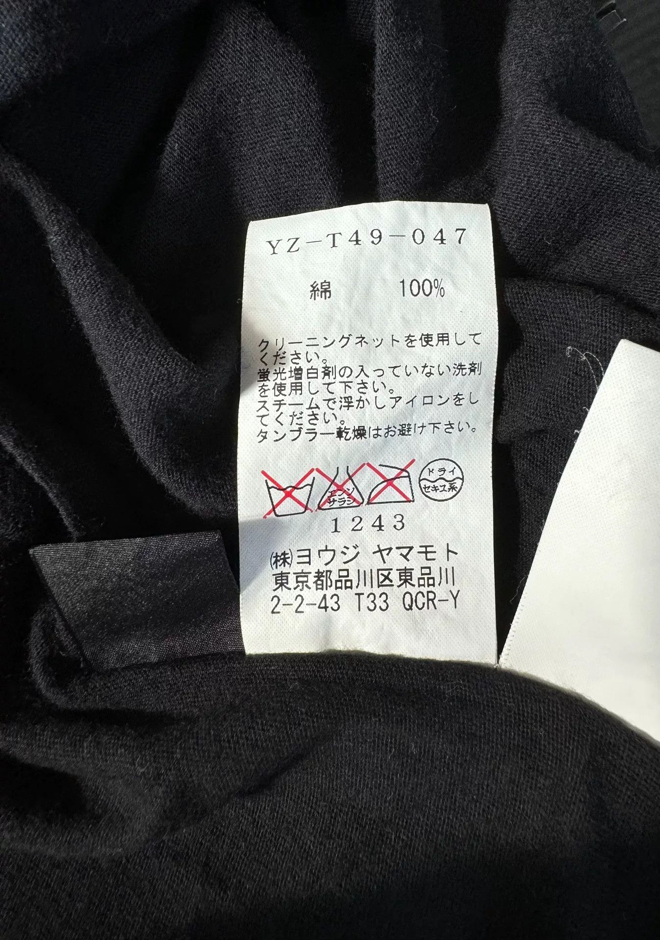 Y\'s Floral Long Vest by Yohji Yamamoto
