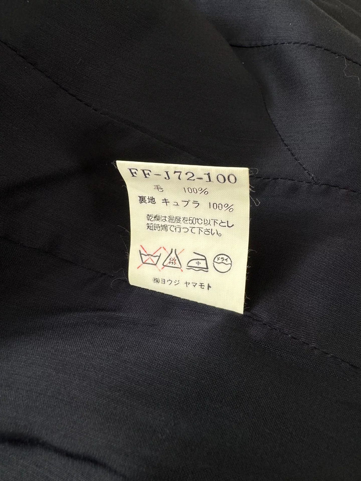 Yohji Yamamoto Yohji Yamamoto Wool Short Sleeve Jacket Size S / US 4 / IT 40 - 7 Thumbnail