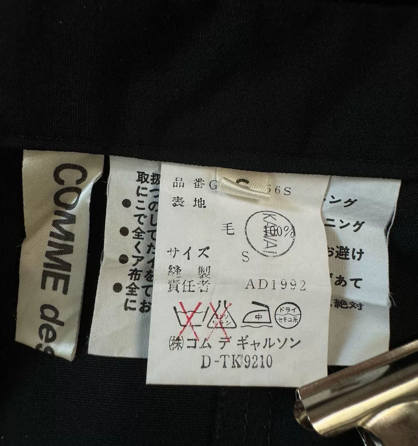 Comme des Garcons Comme des Garçons 90s Pocket Skirt Size 25" / US 0 / IT 36 - 6 Thumbnail