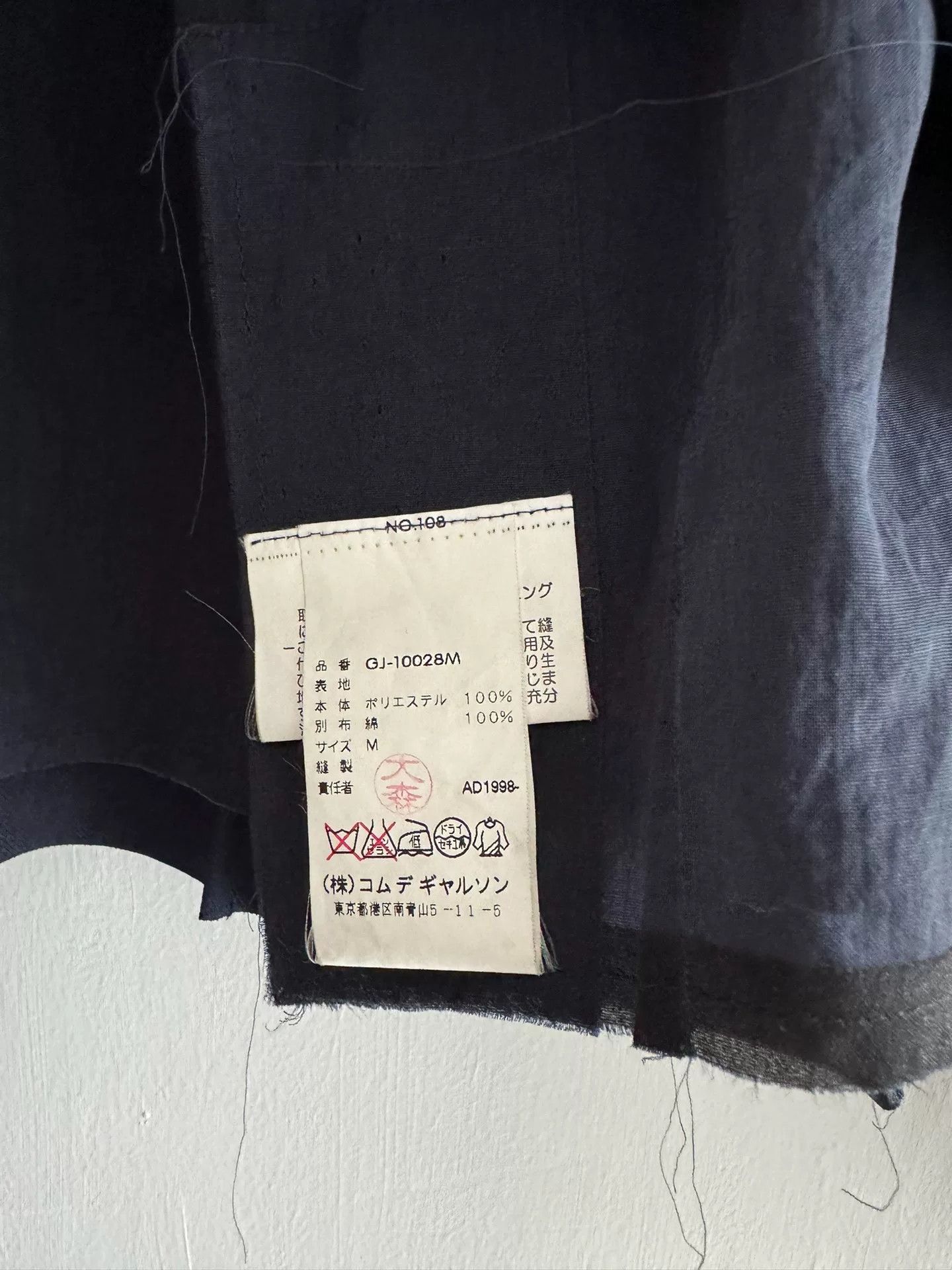 Comme des Garcons Comme des Garçons 90s Short Jacket Size M / US 6-8 / IT 42-44 - 5 Thumbnail