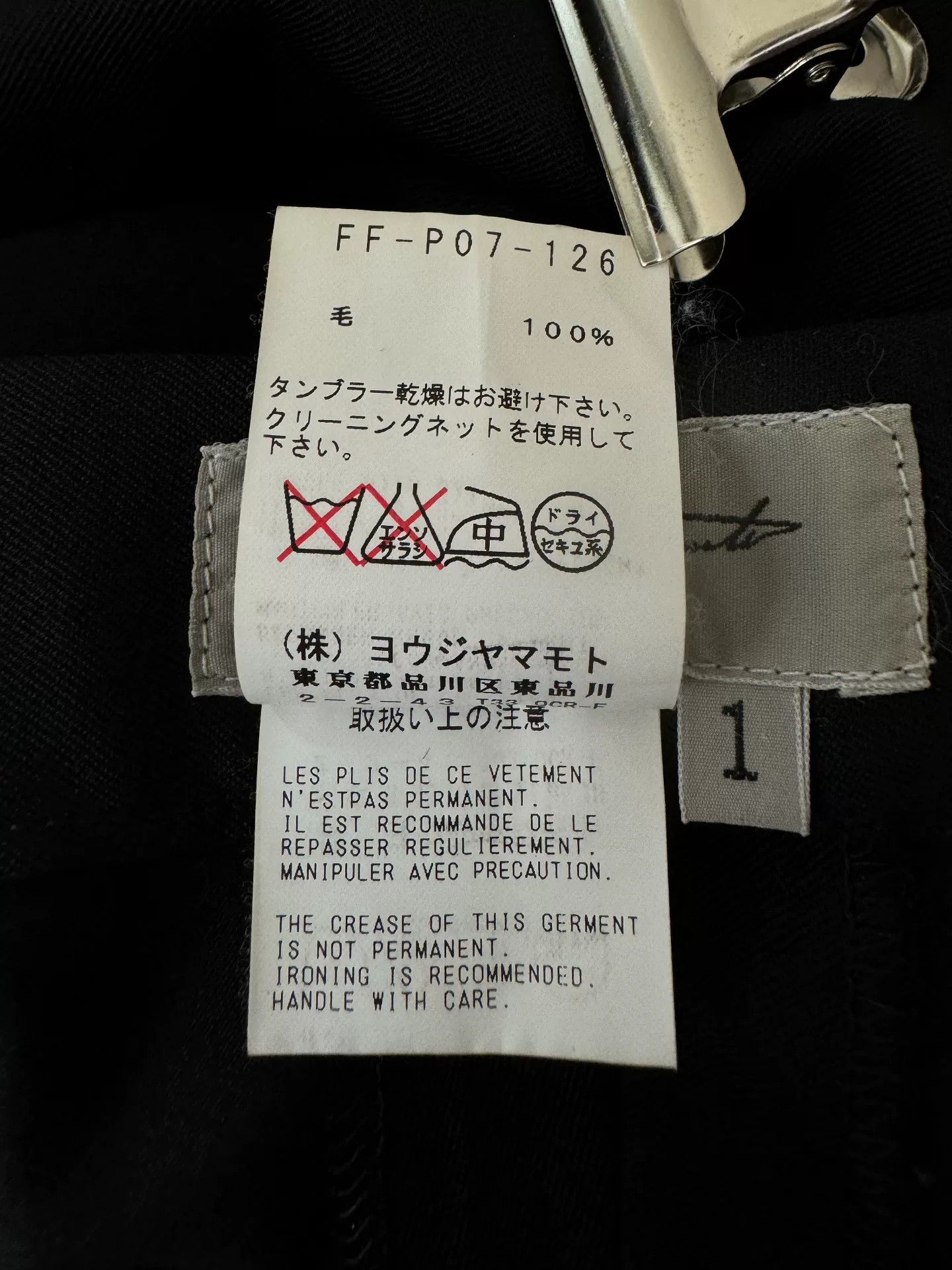 Yohji Yamamoto Yohji Yamamoto Unique Cropped Pants Size 23" - 7 Thumbnail