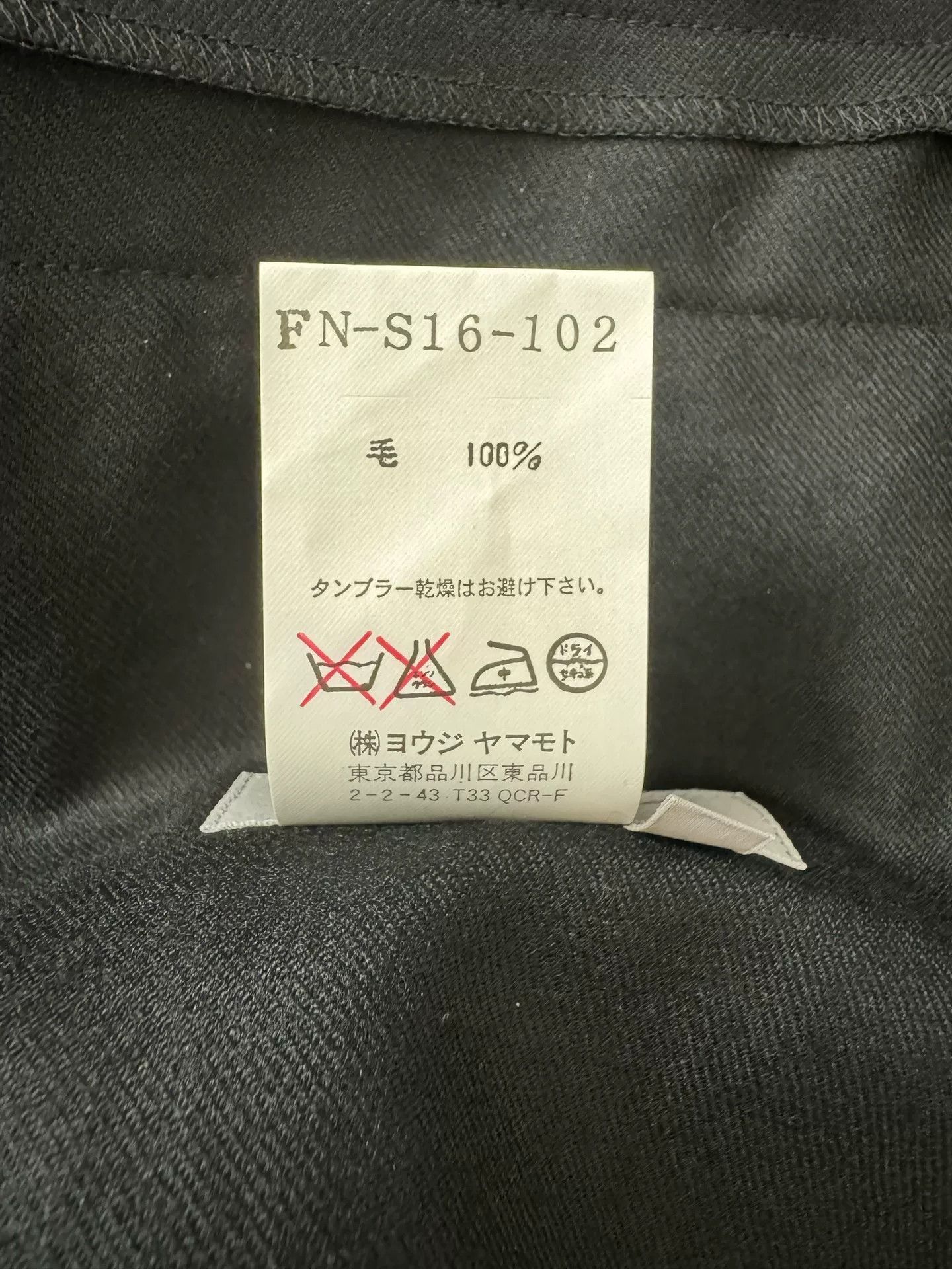 Yohji Yamamoto Yohji Yamamoto Mermaid Hem Skirt Size 25" / US 0 / IT 36 - 7 Thumbnail