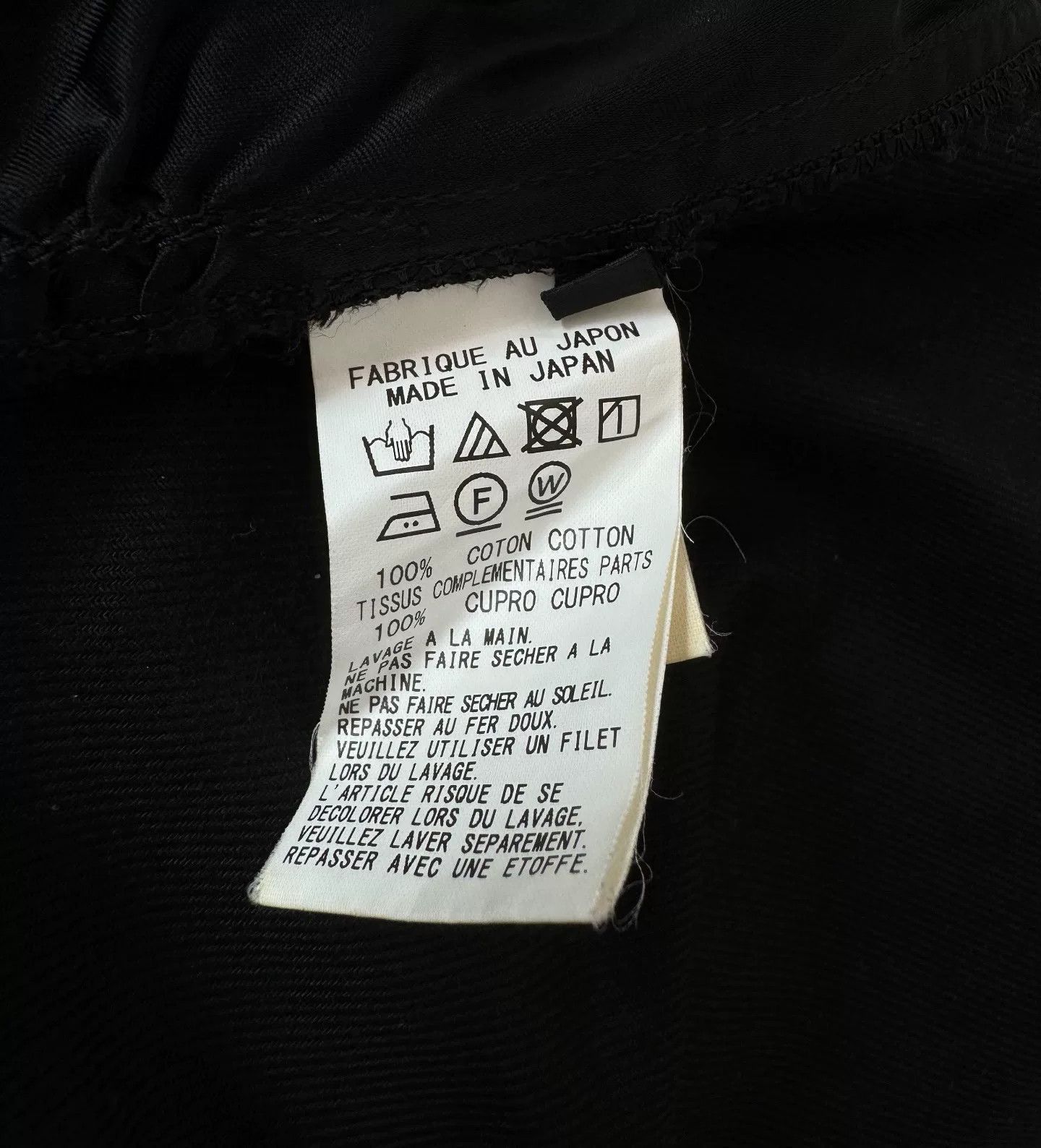 Y's Yohji Yamamoto Y's Mixed Material Skirt Size 24" / US 00 / IT 34 - 6 Thumbnail