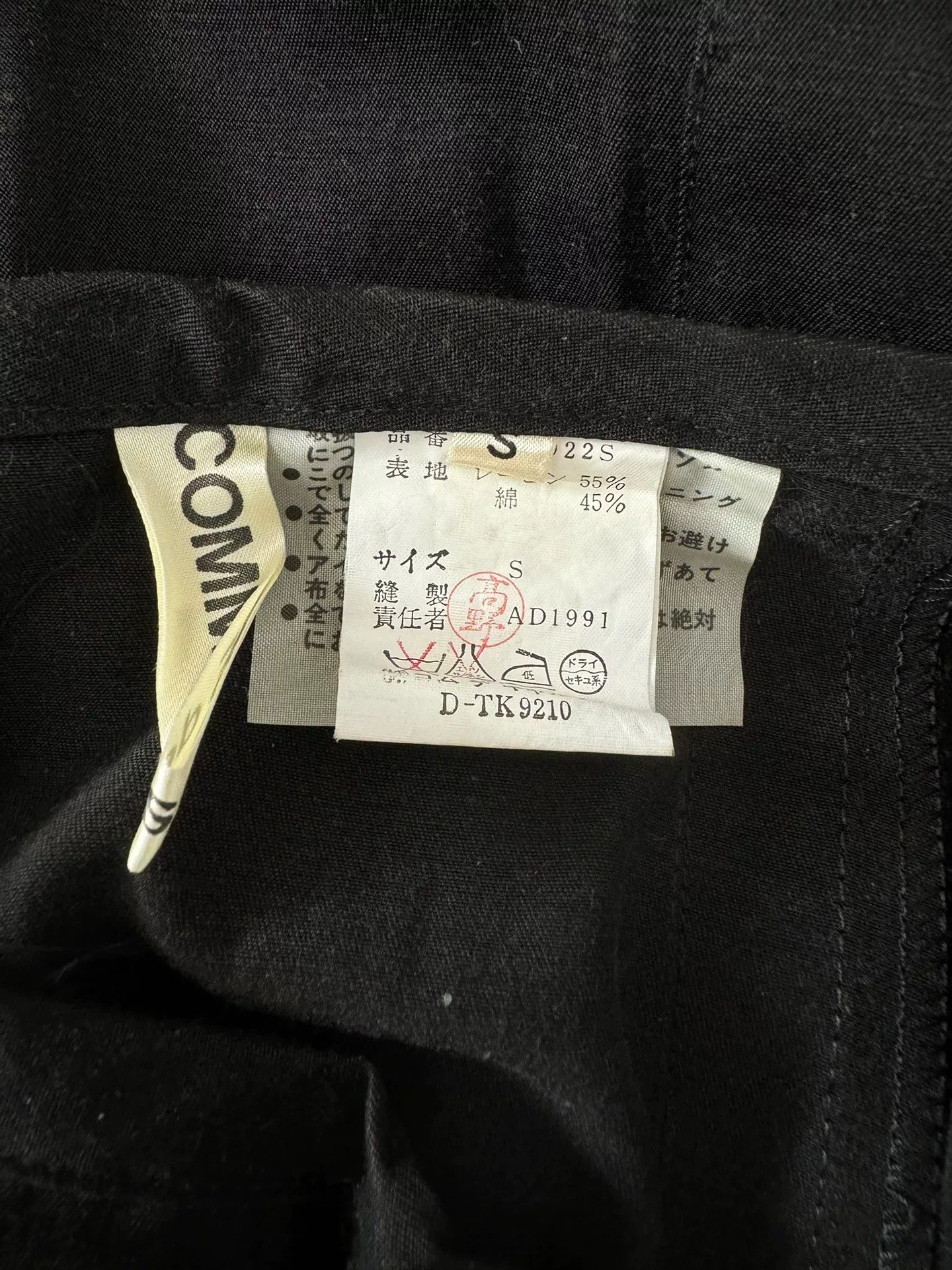 Comme des Garcons Comme des Garçons Black Zipper Skirt Size 23" - 8 Thumbnail