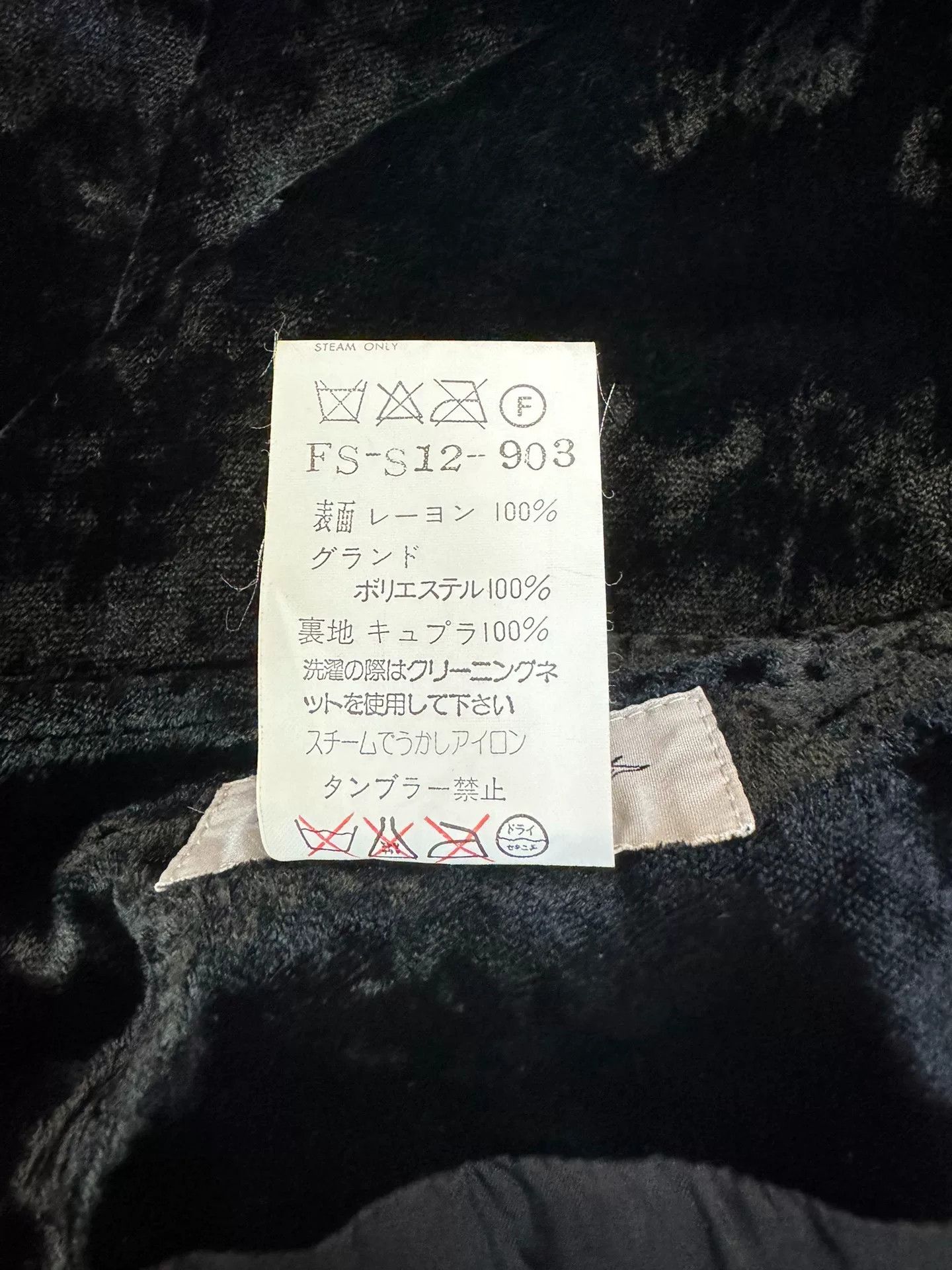 Yohji Yamamoto Yohji Yamamoto Black Velvet Midi Skirt Size 23" - 6 Thumbnail