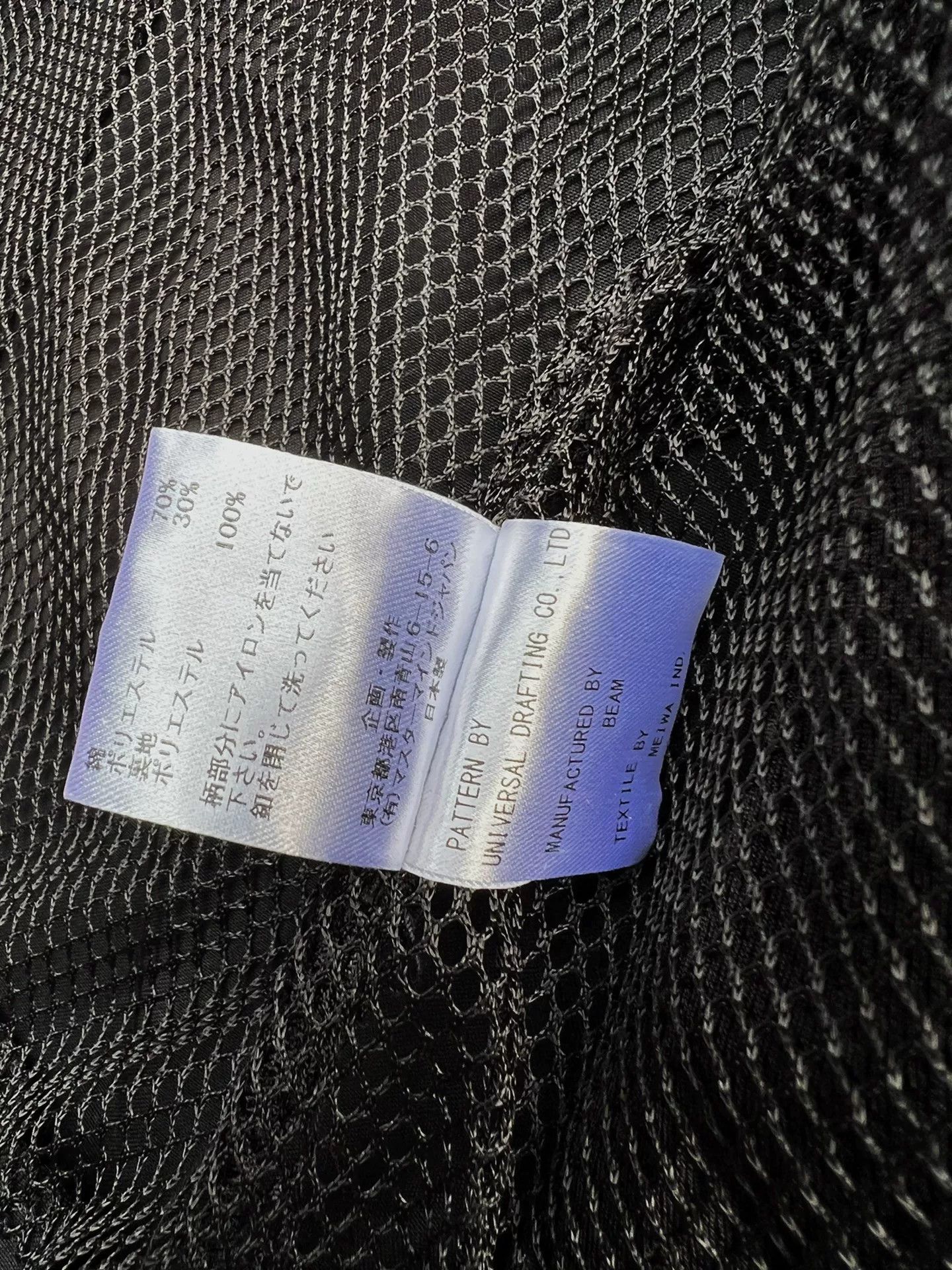 Mastermind Japan Mastermind Japan Waterproof Vest Size US S / EU 44-46 / 1 - 6 Thumbnail