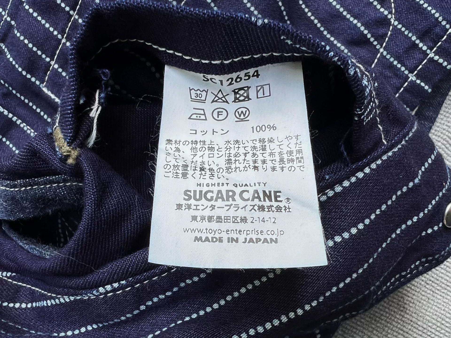 Sugar Cane Sugar Cane Wabash Work Vest Size US S / EU 44-46 / 1 - 5 Thumbnail