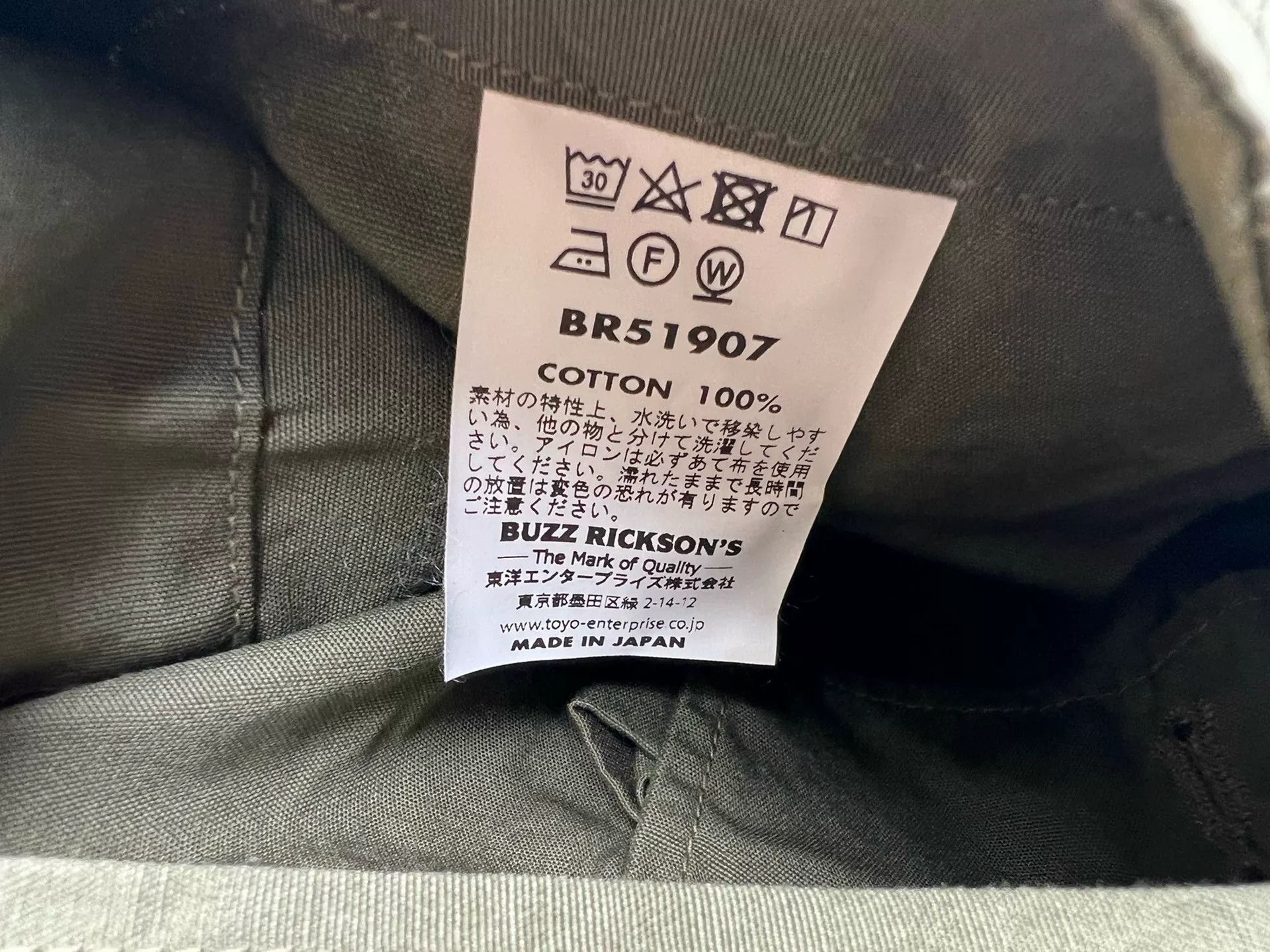 Buzz Rickson's BuzzRicksons Military Shorts Made in Japan Size US 34 / EU 50 - 5 Thumbnail