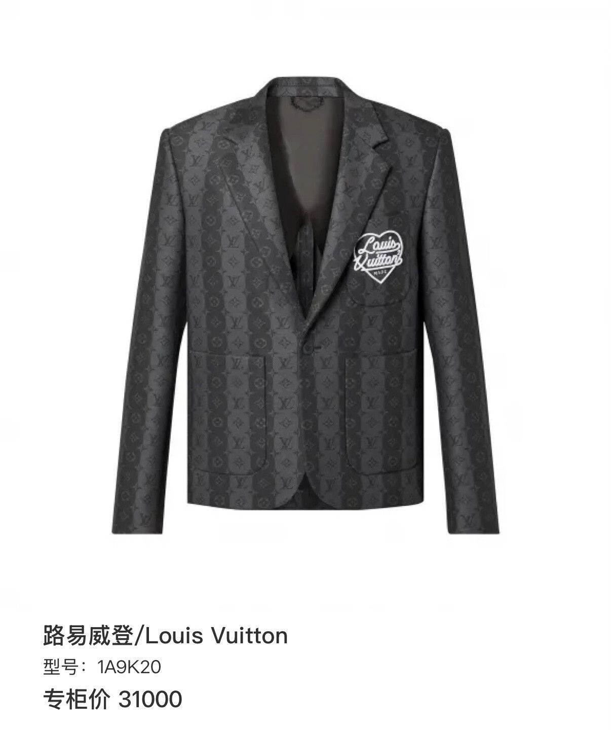 Louis Vuitton louis vuitton nigo collaboration wool blazer Size US L / EU 52-54 / 3 - 7 Thumbnail