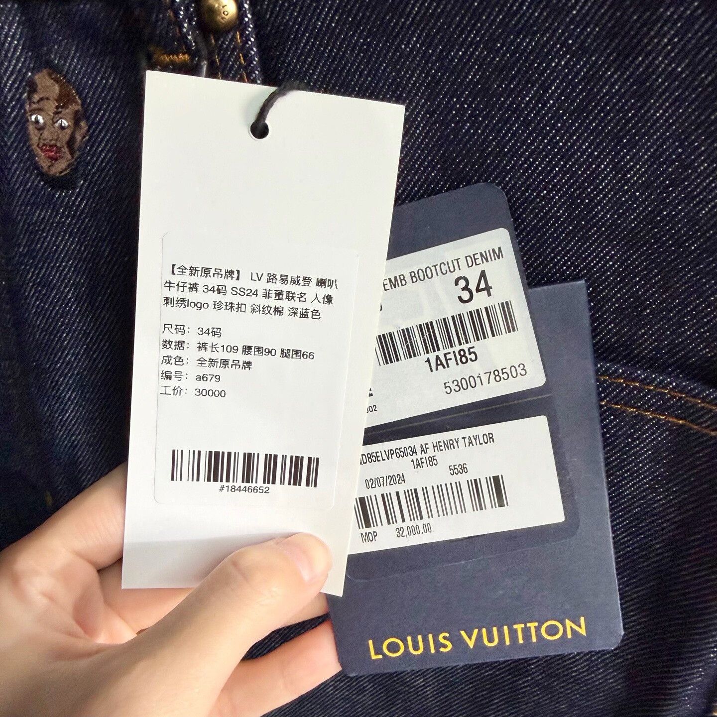 Louis Vuitton lv flared jeans with embroidered logo Size US 34 / EU 50 - 6 Thumbnail