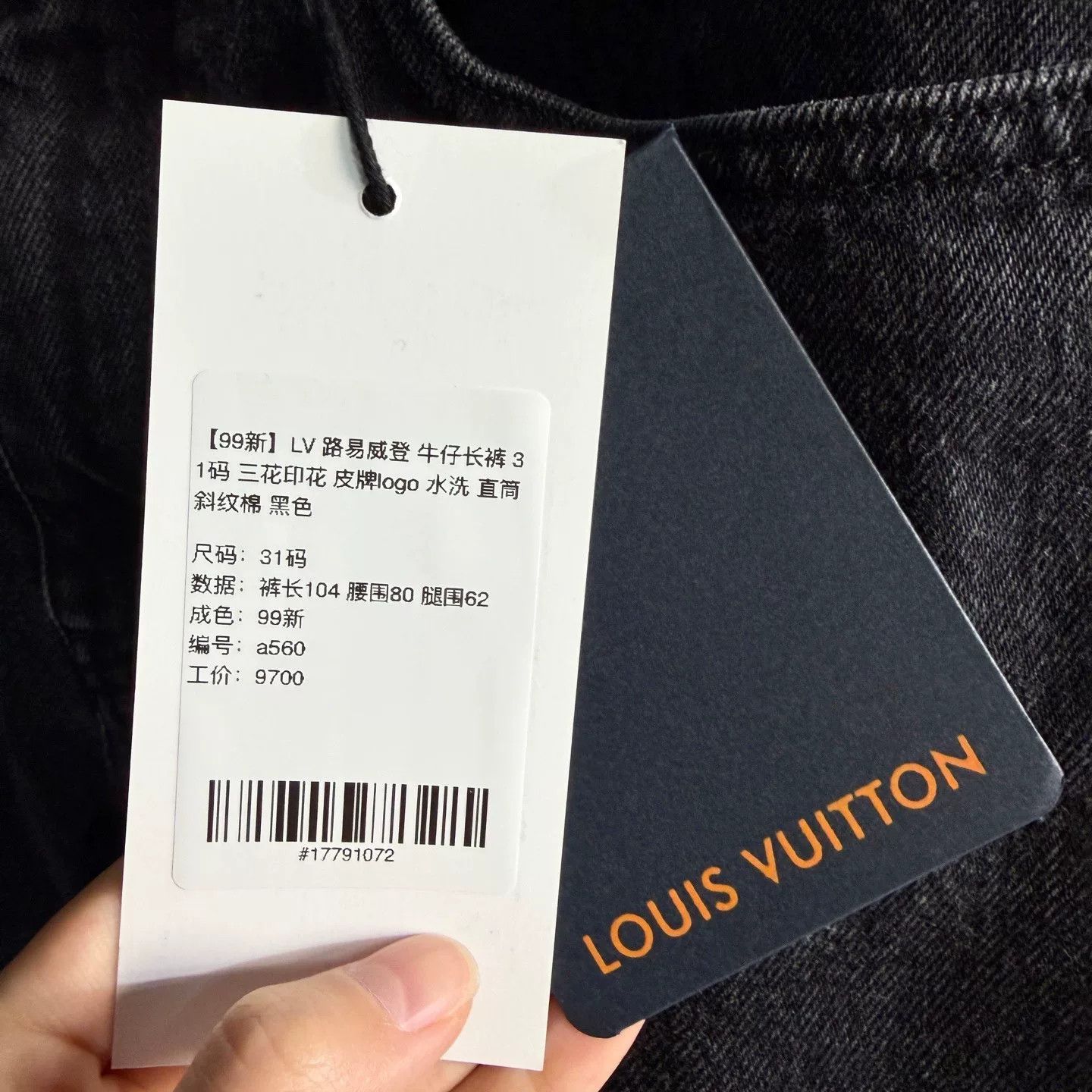 LVXWA lv black denim straight pants with logo Size US 31 - 5 Thumbnail