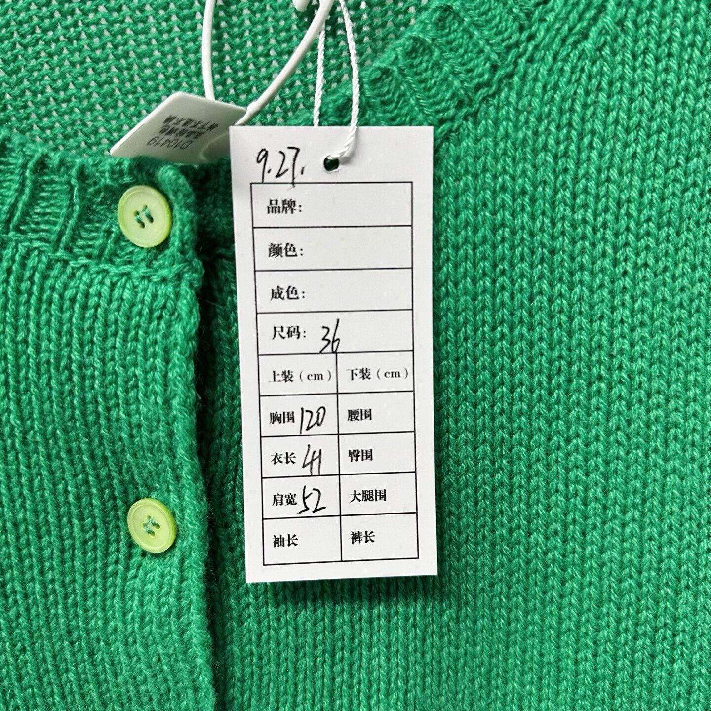 Miu Miu miumiu green wool knit cardigan Size S / US 4 / IT 40 - 5 Thumbnail