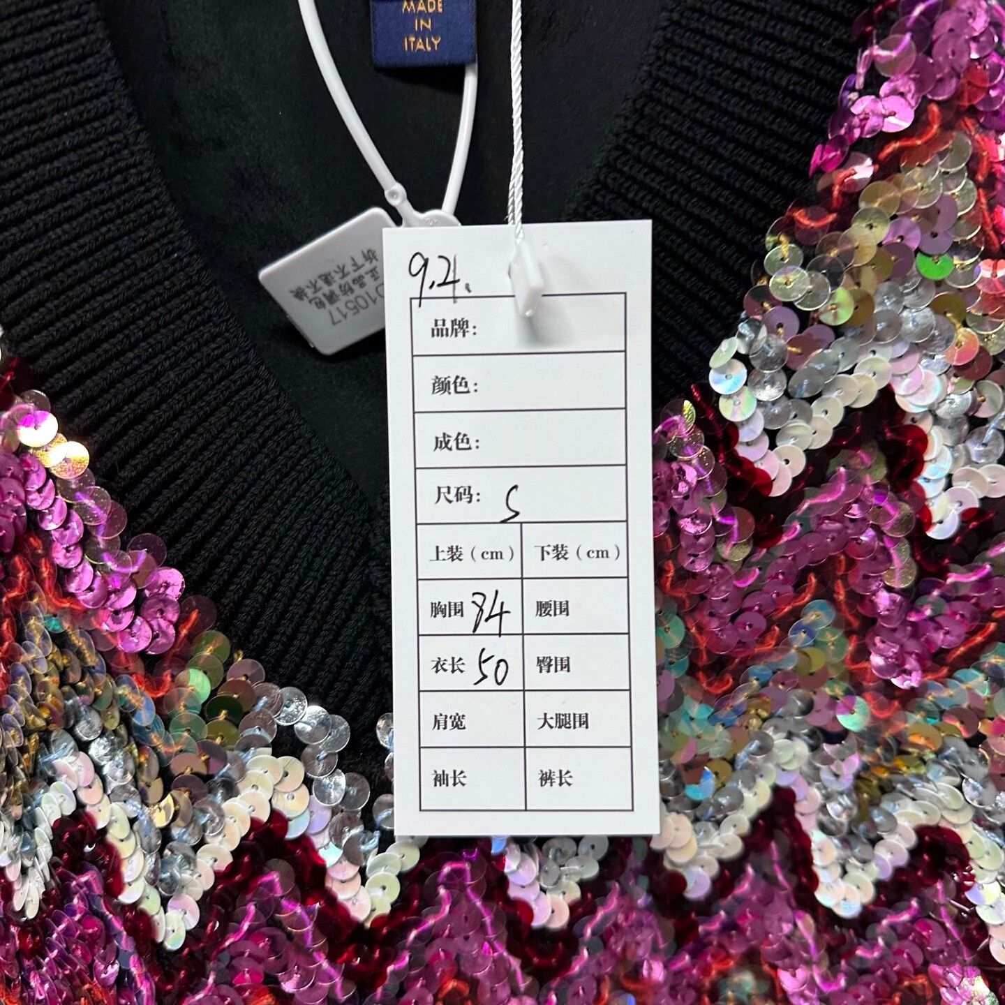 Louis Vuitton vibrant sequined wool vest by louis vuitton Size S / US 4 / IT 40 - 5 Thumbnail