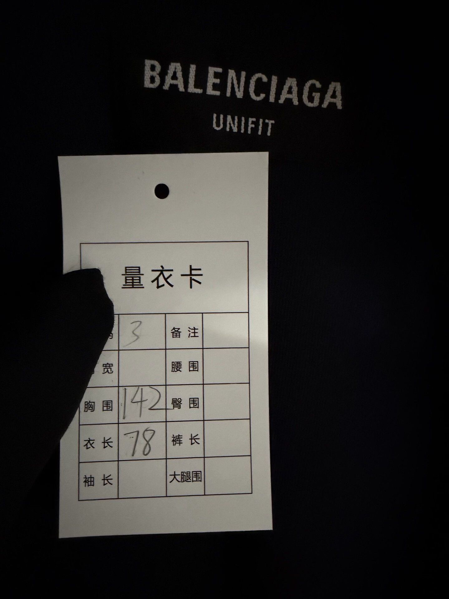 Balenciaga balenciaga 3b sports jacket medium thick size 3 Size US M / EU 48-50 / 2 - 3 Thumbnail