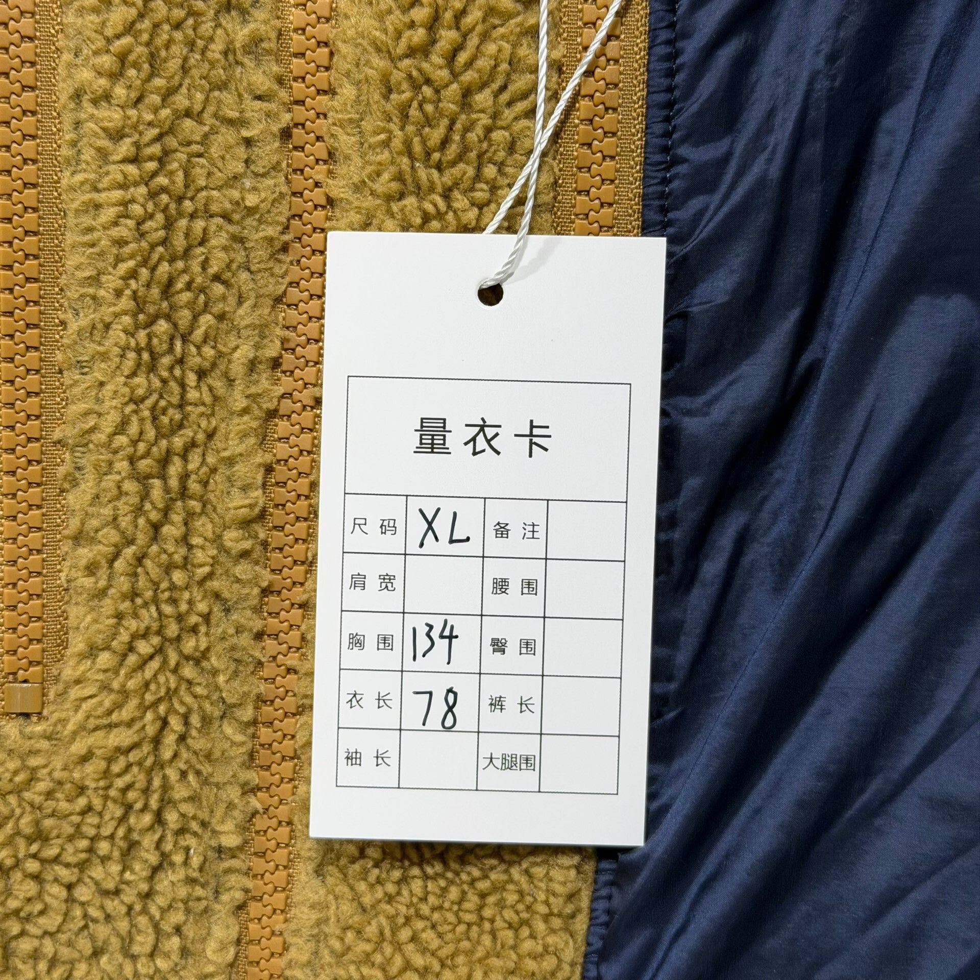 The North Face North Face Lambswool Collaboration Jacket Size US XL / EU 56 / 4 - 9 Thumbnail