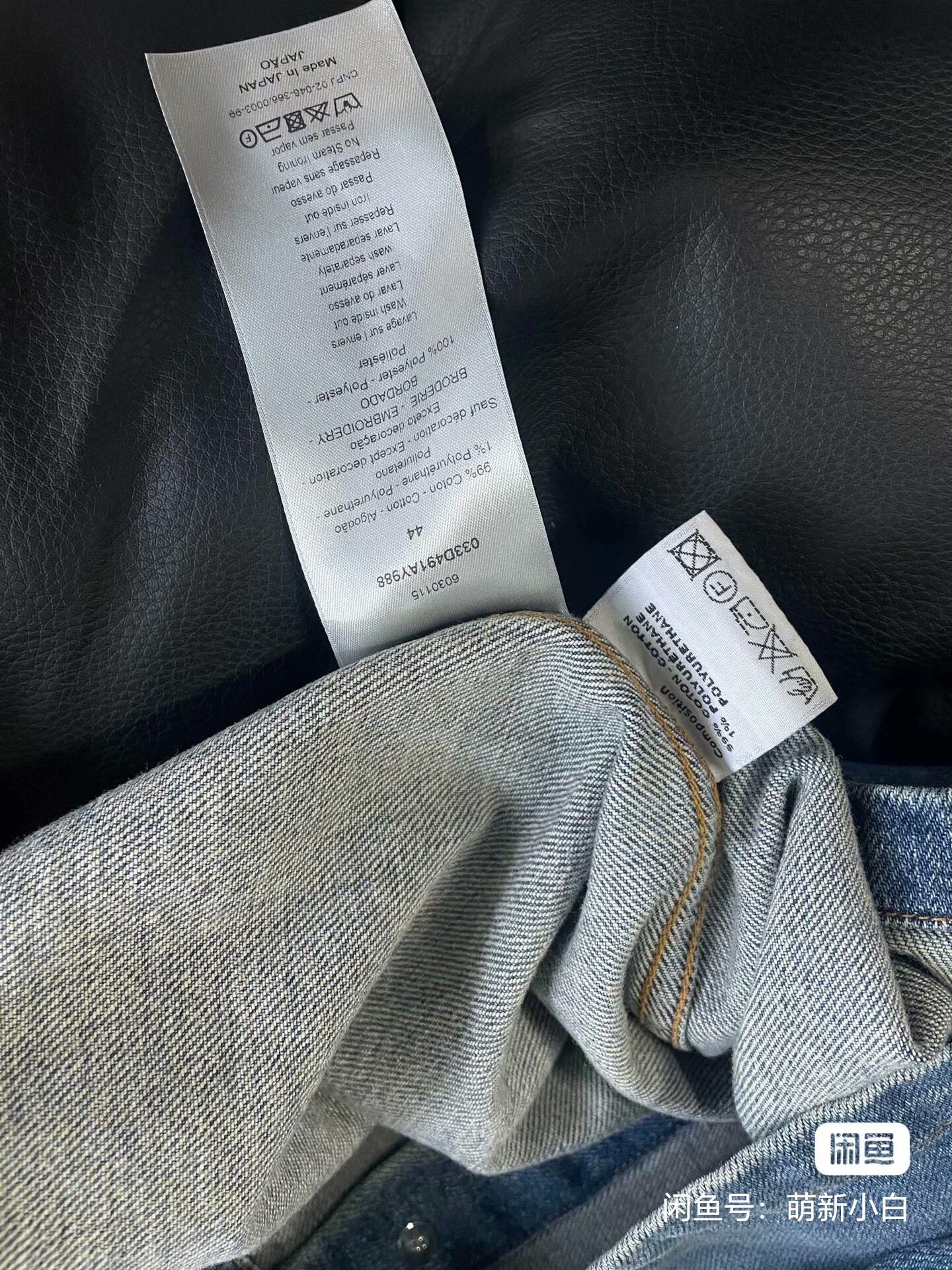 Dior Dior Denim Jacket in Excellent Condition Size US M / EU 48-50 / 2 - 5 Thumbnail