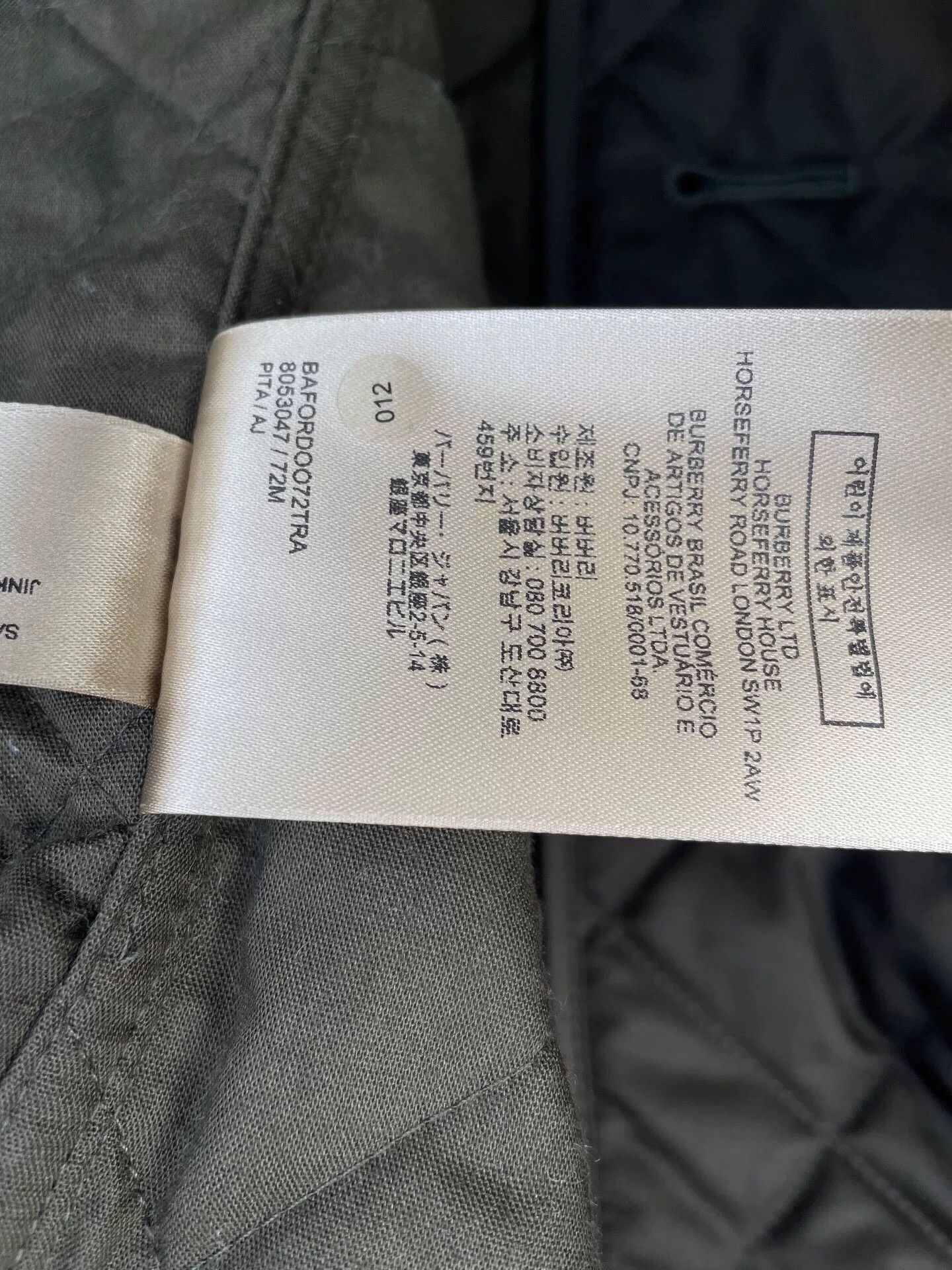Burberry Burberry Green Cotton Puffer Jacket Size US M / EU 48-50 / 2 - 3 Thumbnail
